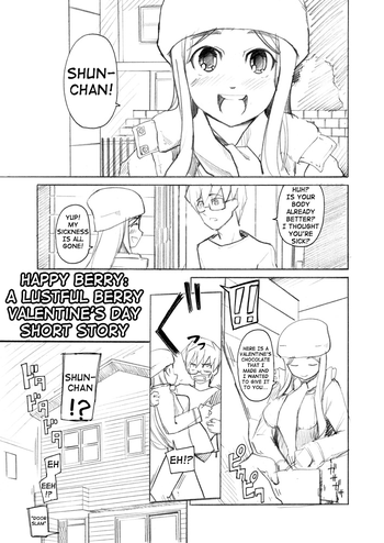 Happy Berry：A LUSTFULBERRYバレンタインデー短編[英語] [shakuganexa]