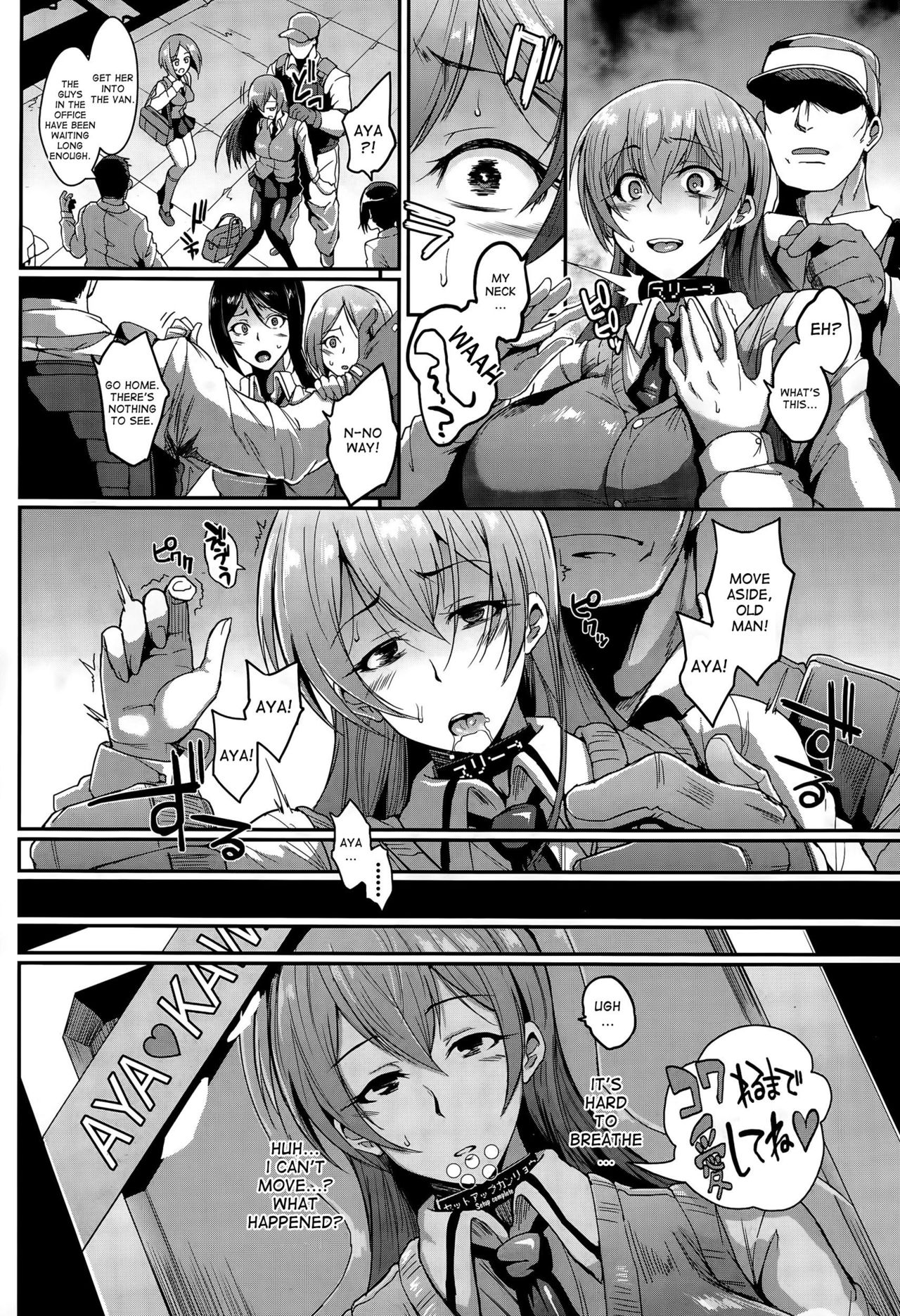 【ファンのひとり】ドールズ1-2(ENG) 【ファンのひとり】ドールズ1-2(ENG)