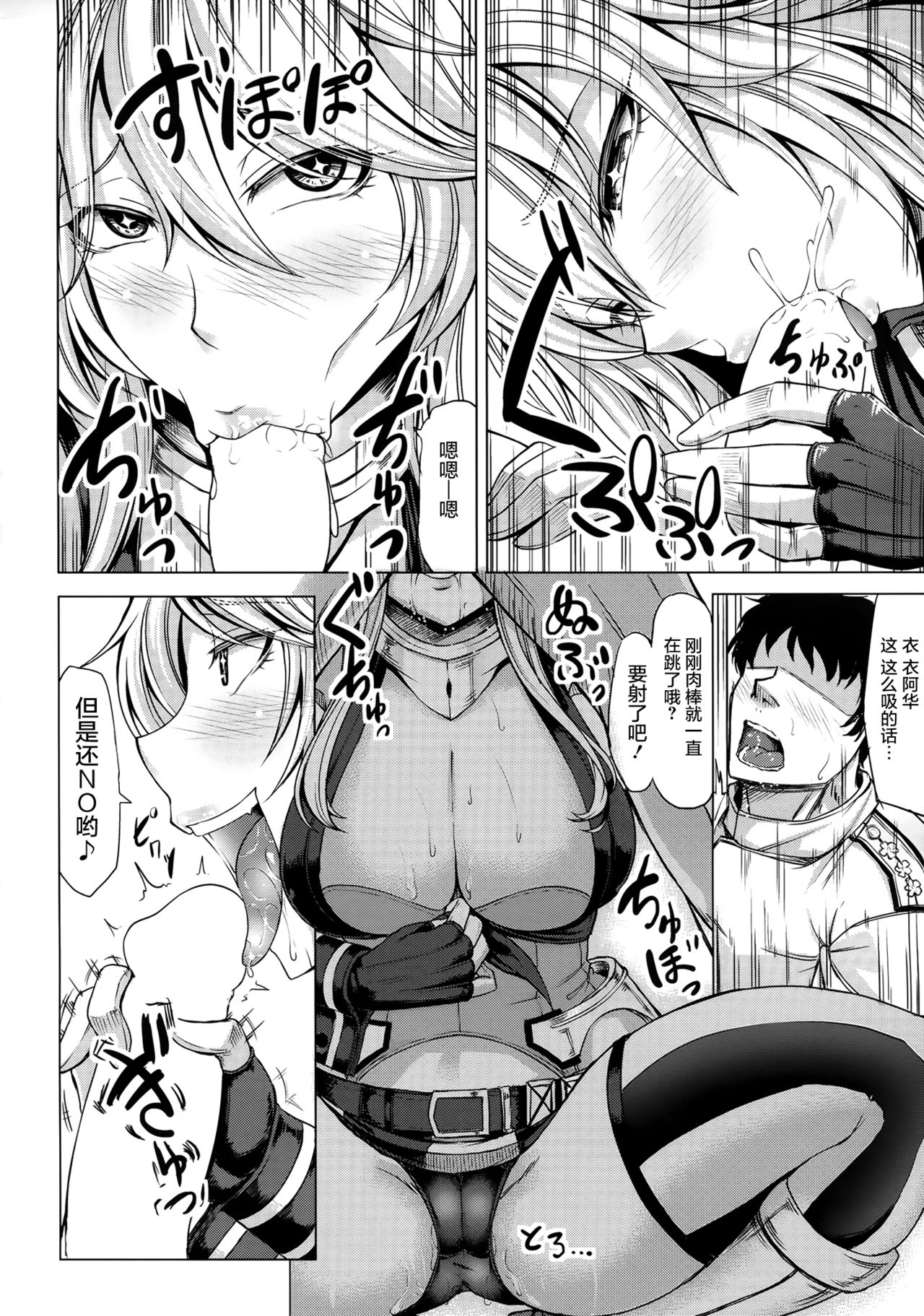 (COMIC1☆10) [七転八起 (kinntarou)] とびっきりの戦艦VS戦艦 (艦隊これくしょん -艦これ-) [中国翻訳]