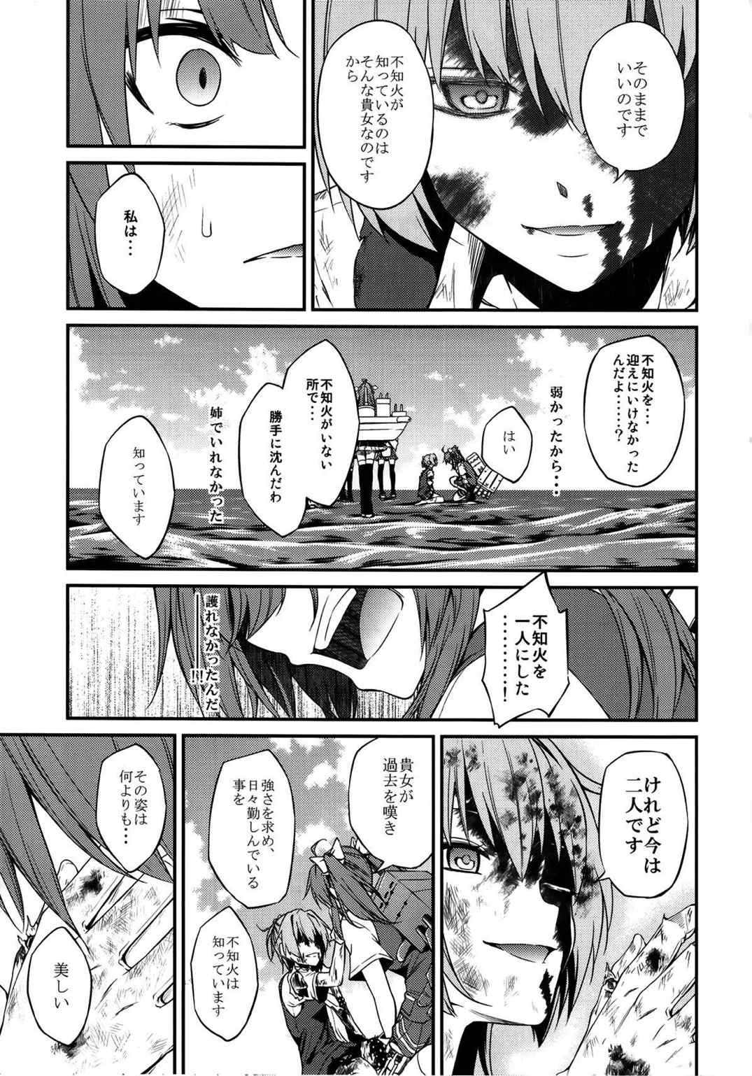 艦隊これくしょん同人