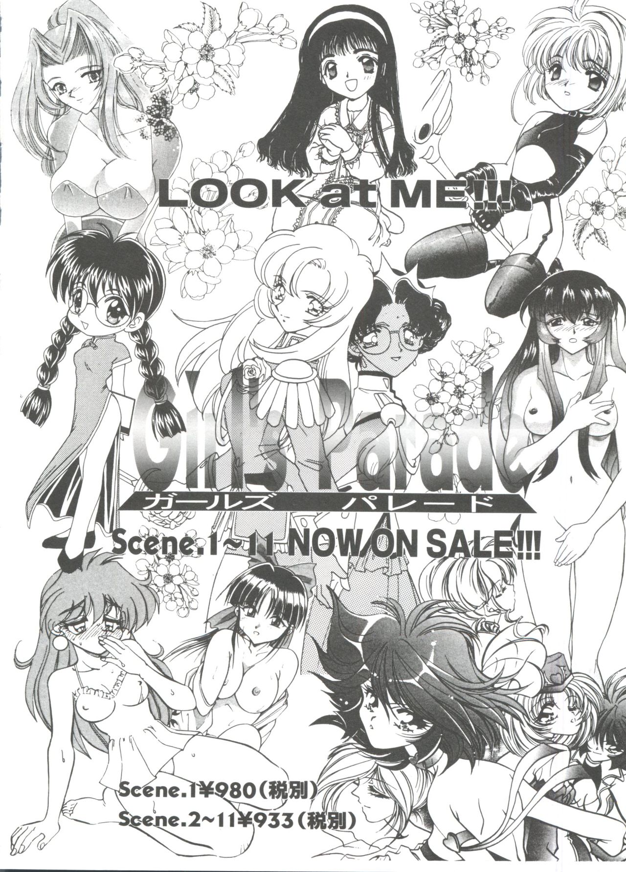 [アンソロジー] Love Heart 1 (トゥハート、痕)