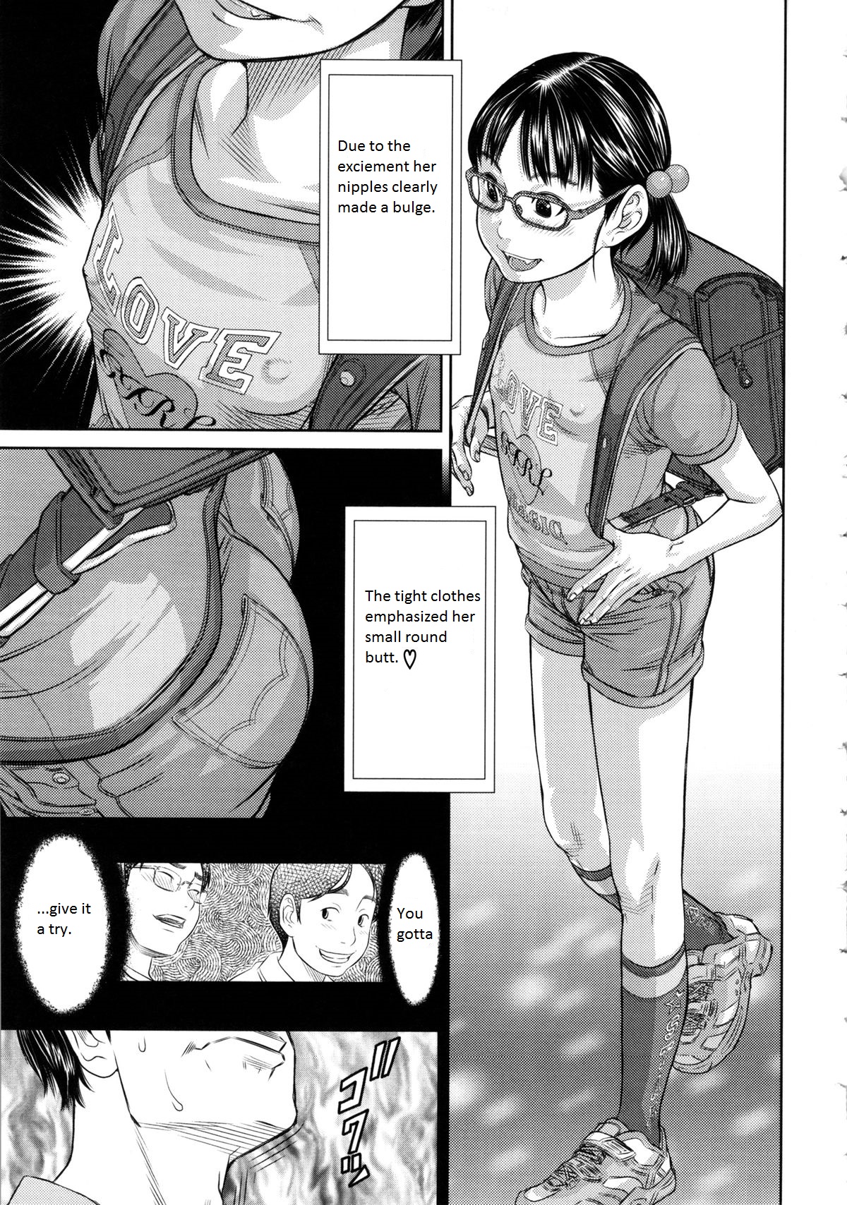 [さらだ] もっと知りたい (しょうびっち) [英訳]