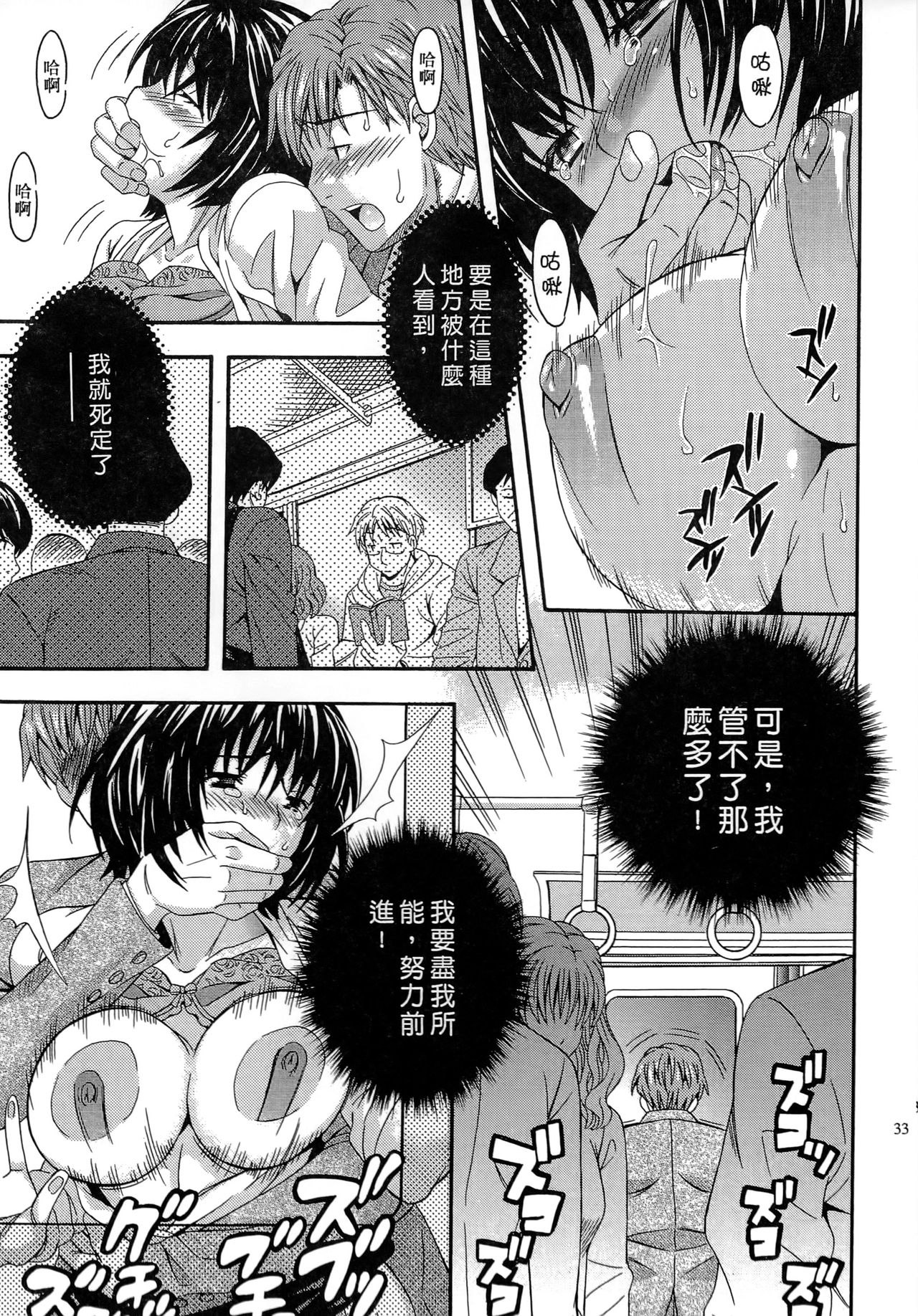 [まりぴょん] AVな彼女 [中国翻訳]