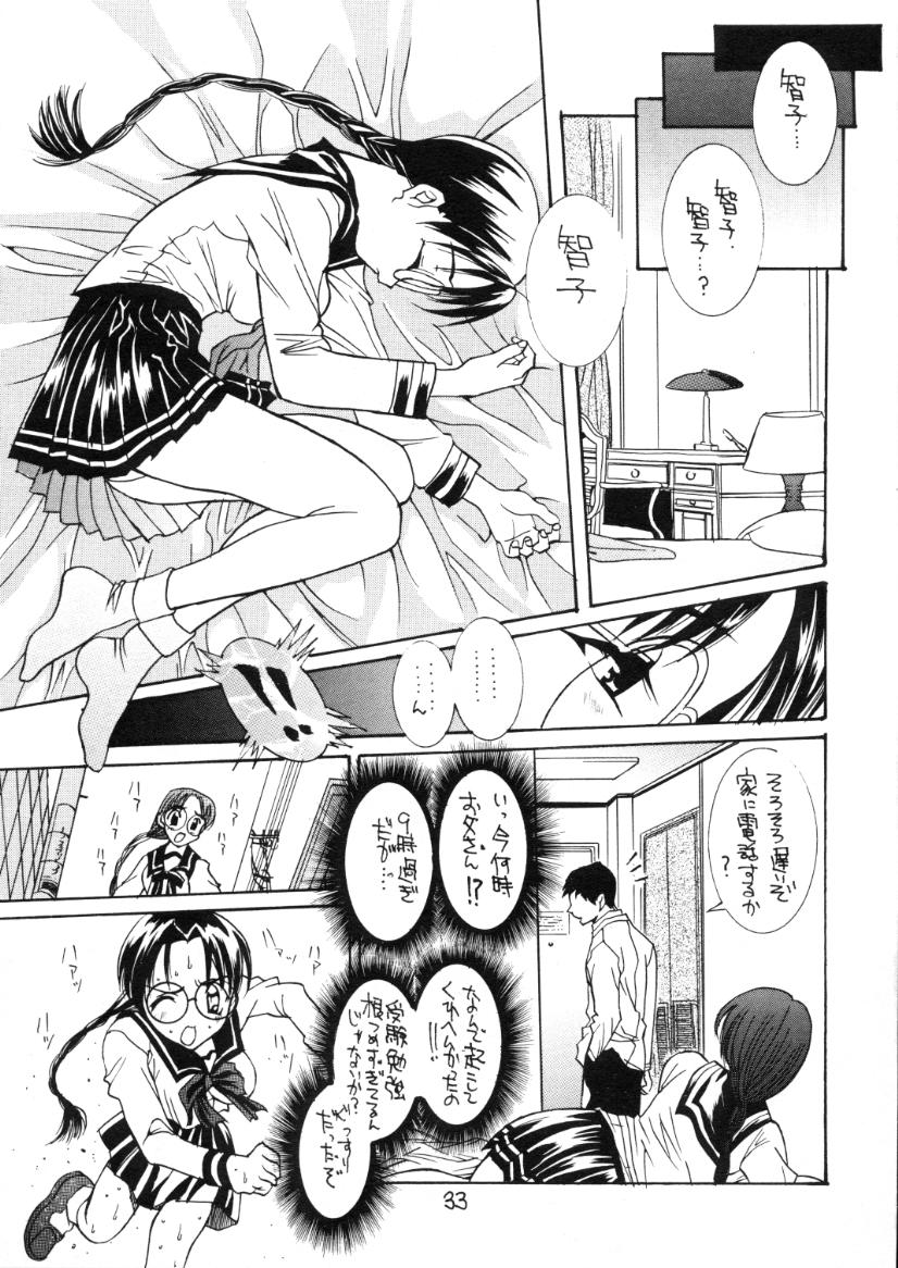 (C59) [まりちゃんFC (河野慎太郎、銀星堂)] きずはあと (痕、 トゥハート)