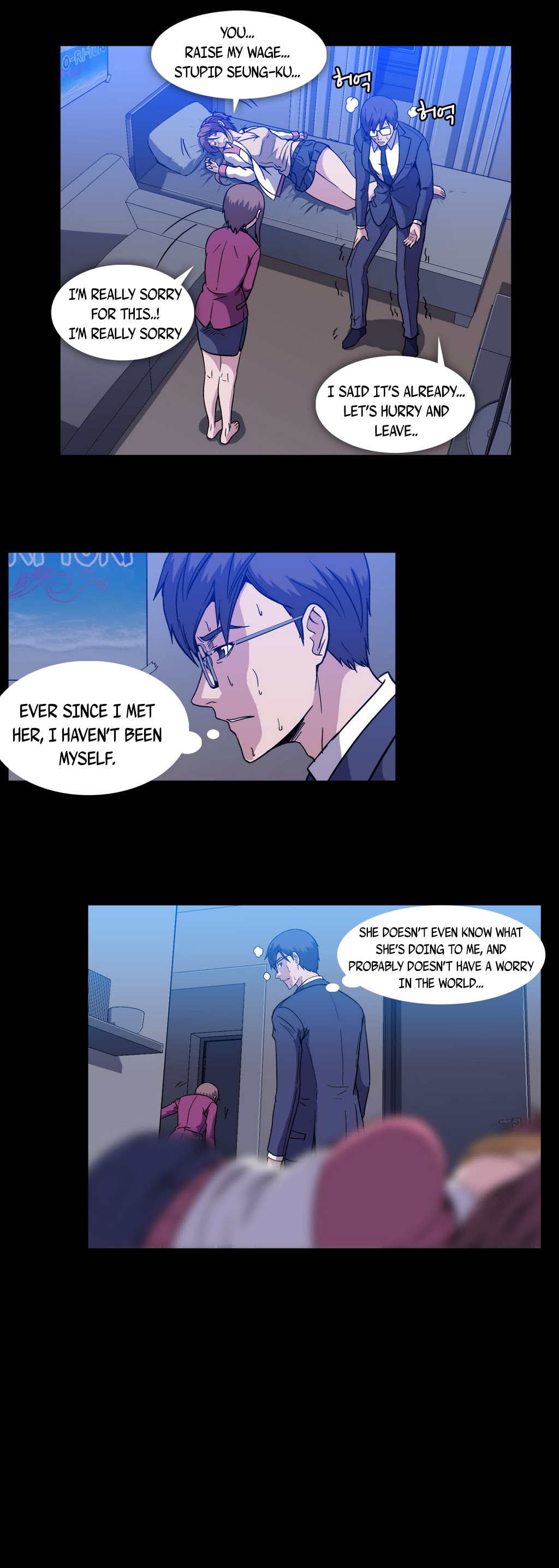 【イヒョンミン】ドラッグキャンディーCh.0-45（英語）（ヨマンガ）