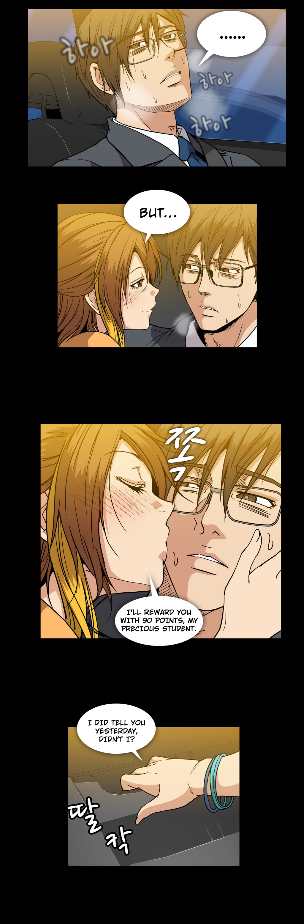 【イヒョンミン】ドラッグキャンディーCh.0-45（英語）（ヨマンガ）