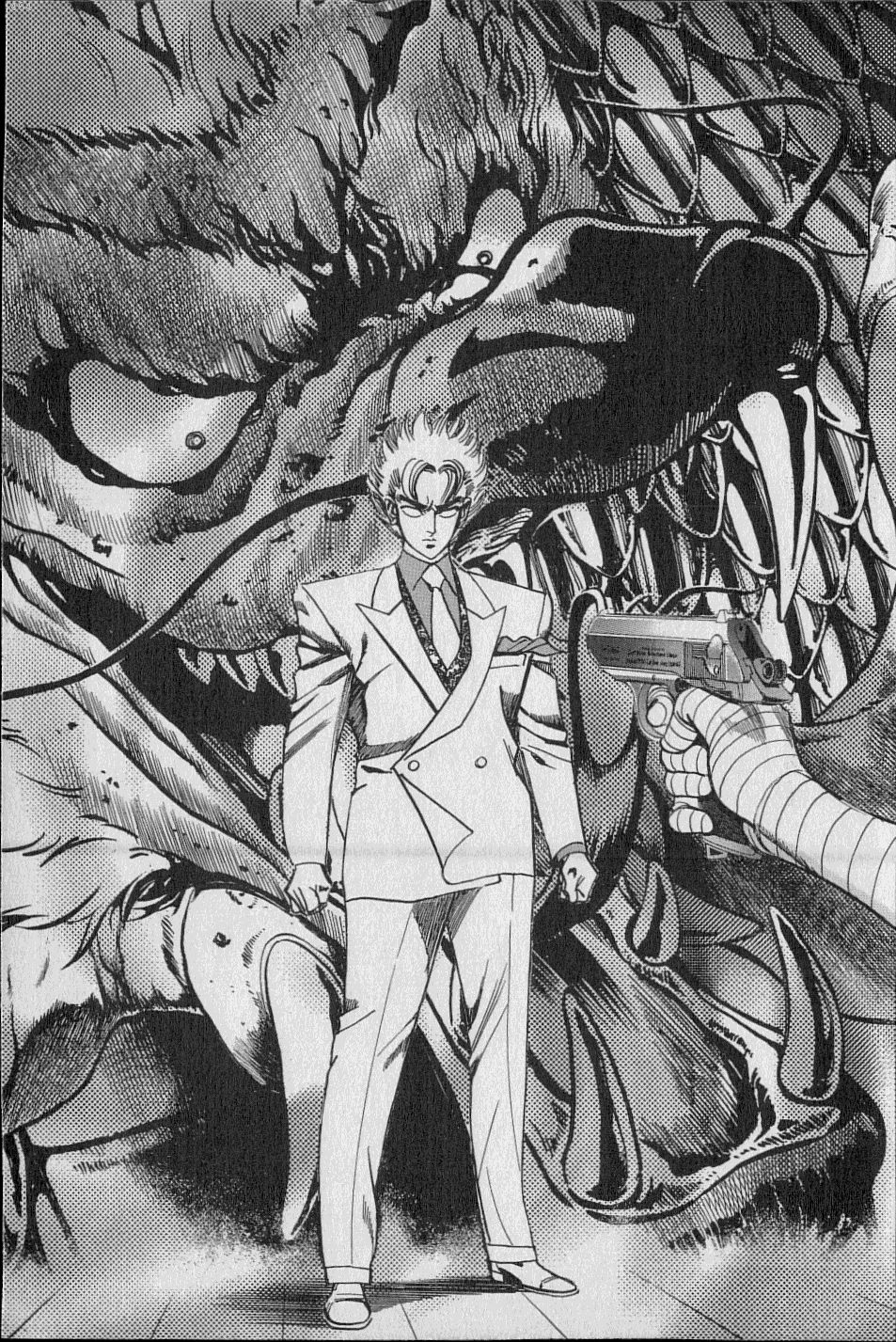 黄龍の耳第02巻 黄龍の耳第02巻