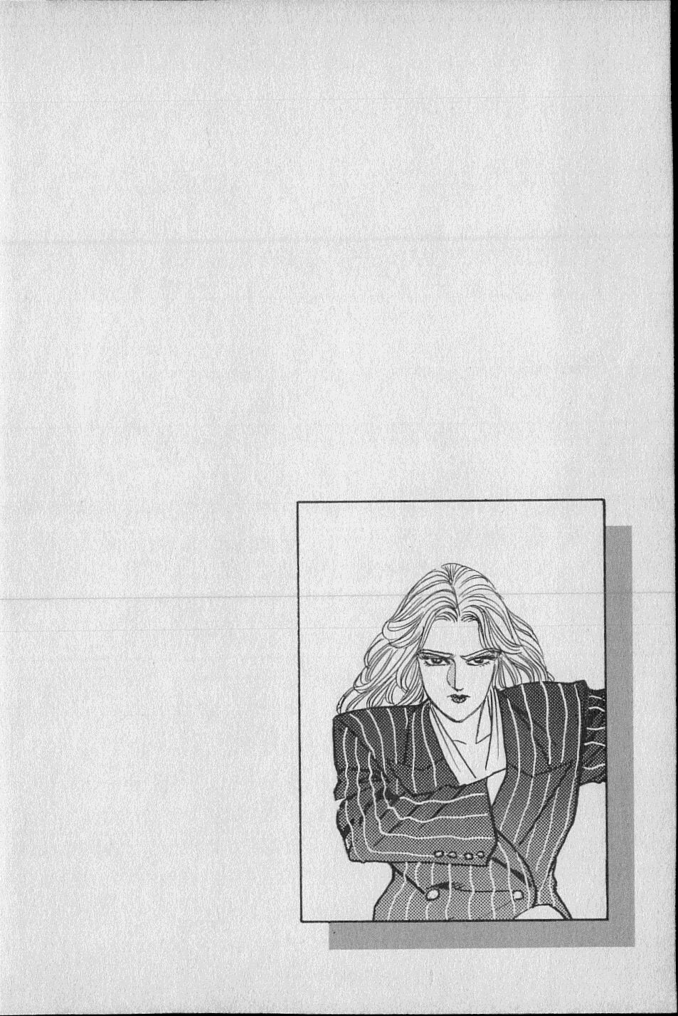 黄龍の耳第02巻 黄龍の耳第02巻