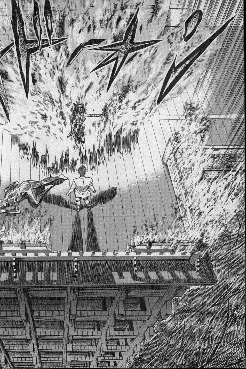 黄龍の耳第02巻 黄龍の耳第02巻