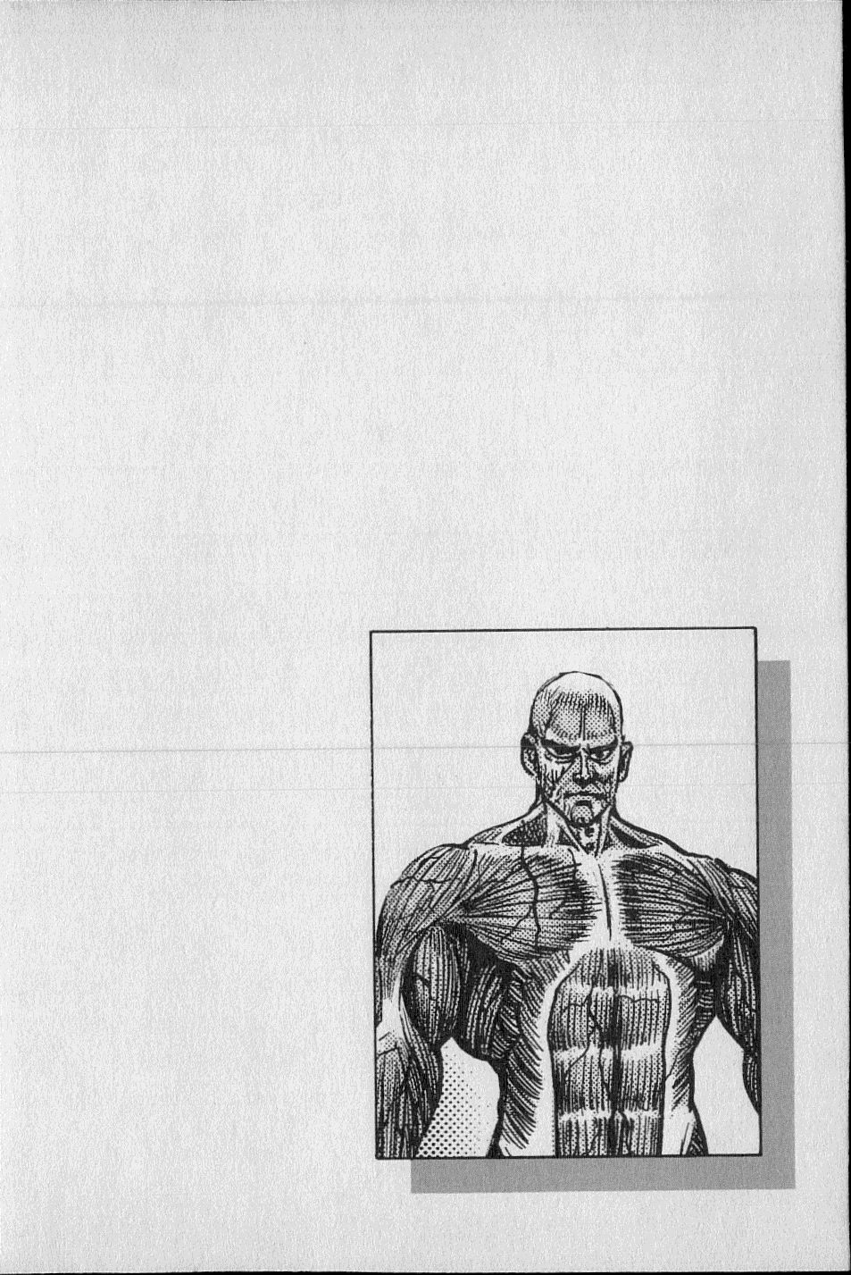 黄龍の耳第02巻 黄龍の耳第02巻