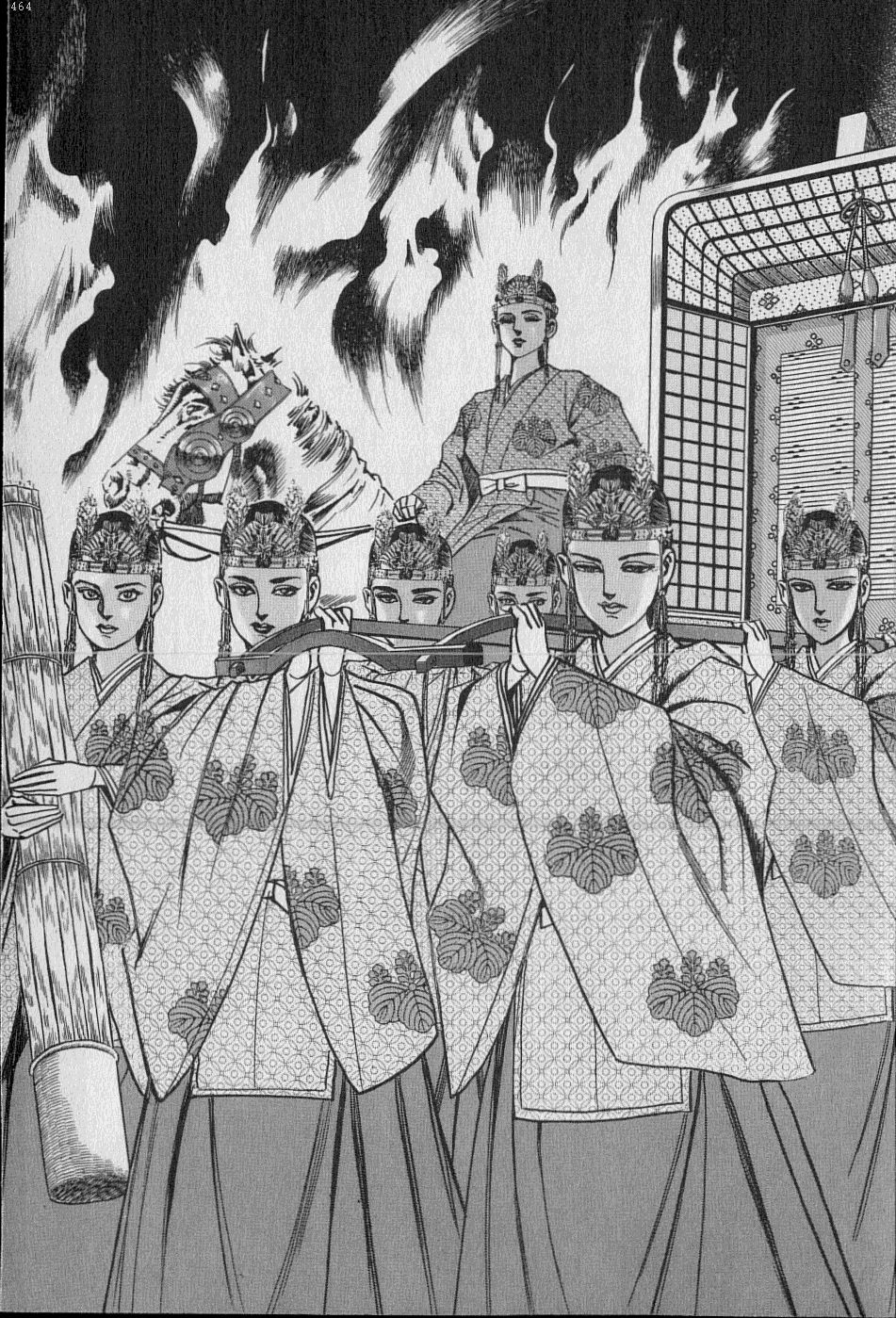 黄龍の耳第02巻 黄龍の耳第02巻