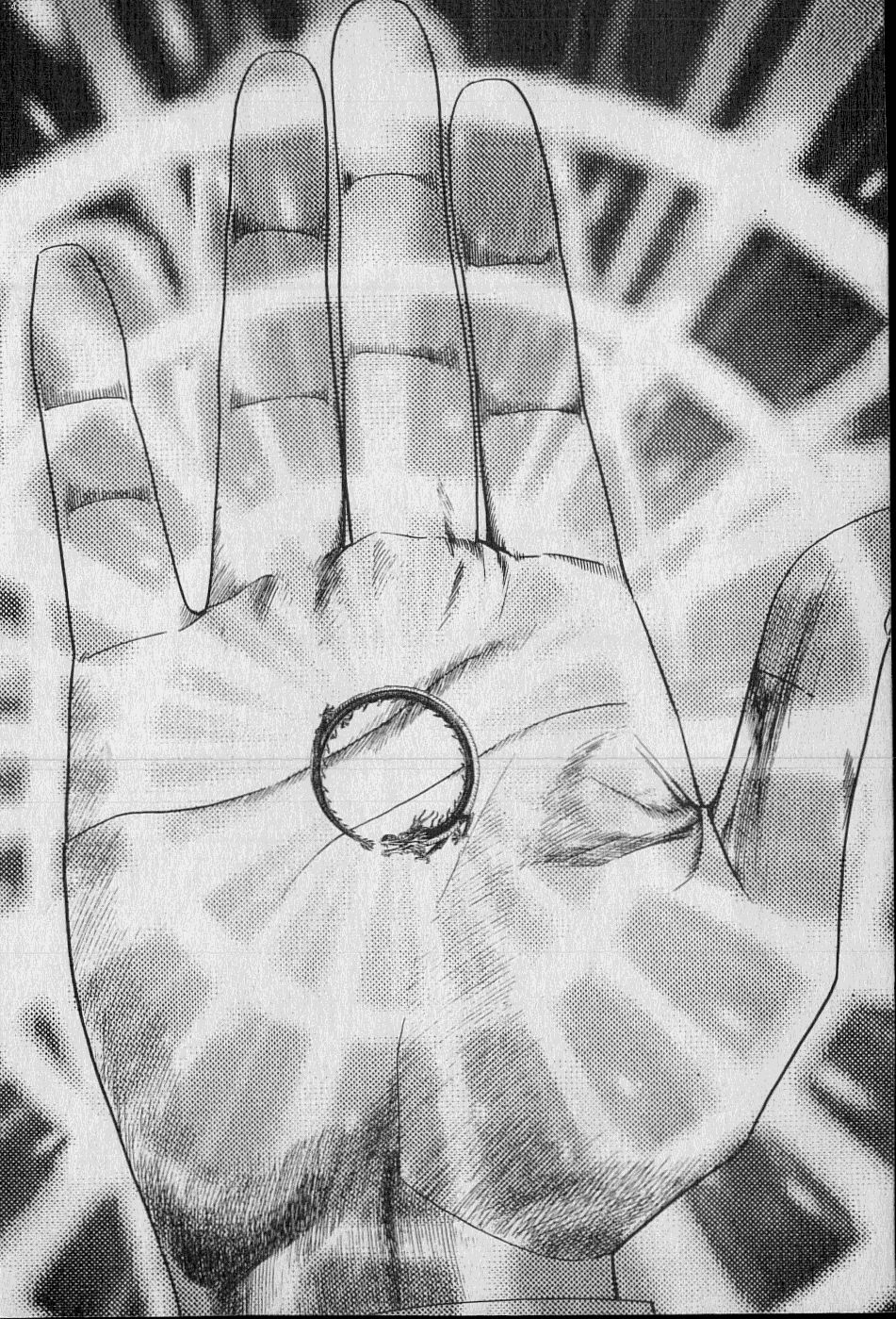 黄龍の耳第02巻 黄龍の耳第02巻