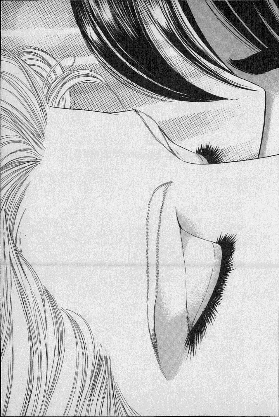 黄龍の耳第02巻 黄龍の耳第02巻