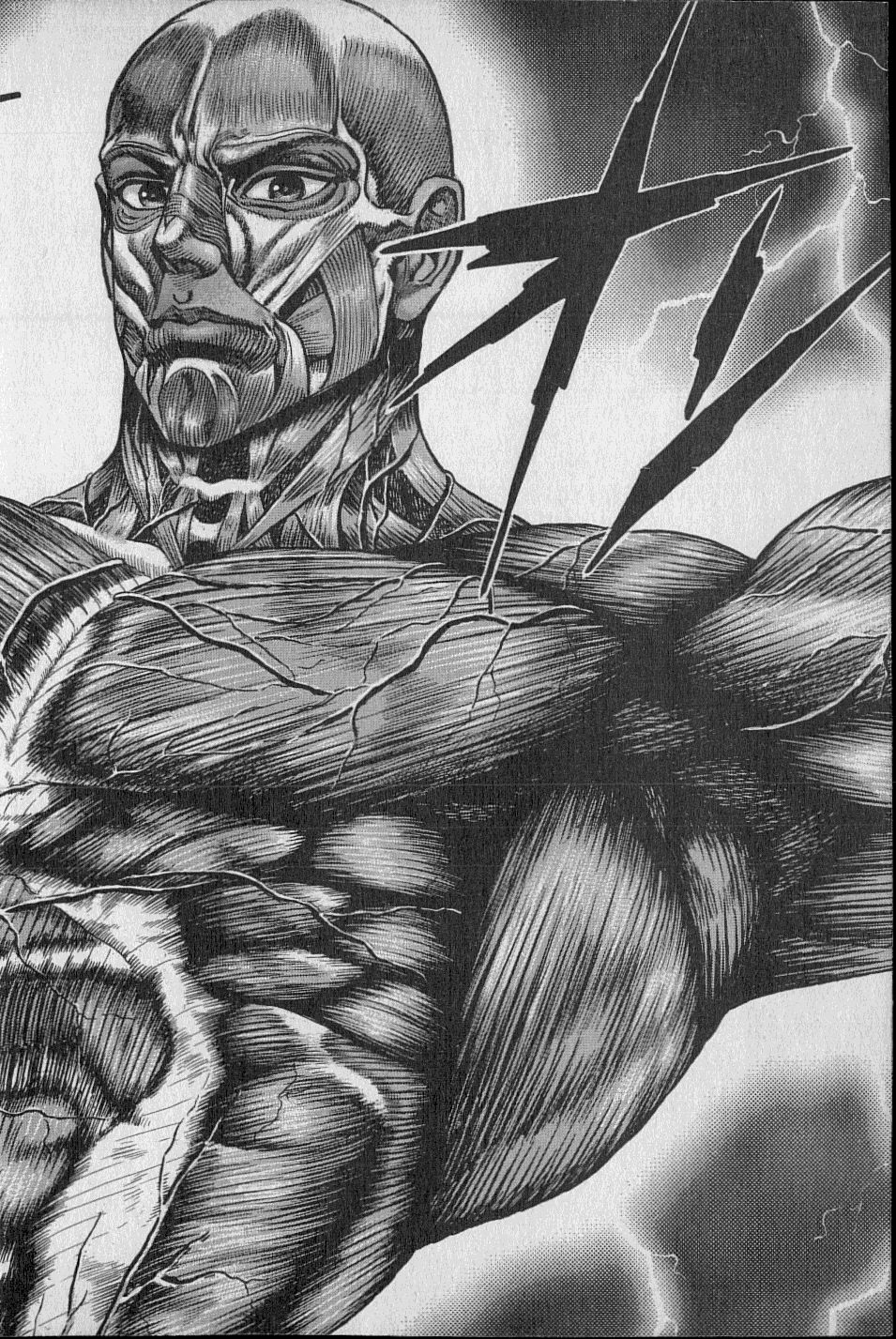 黄龍の耳第02巻 黄龍の耳第02巻