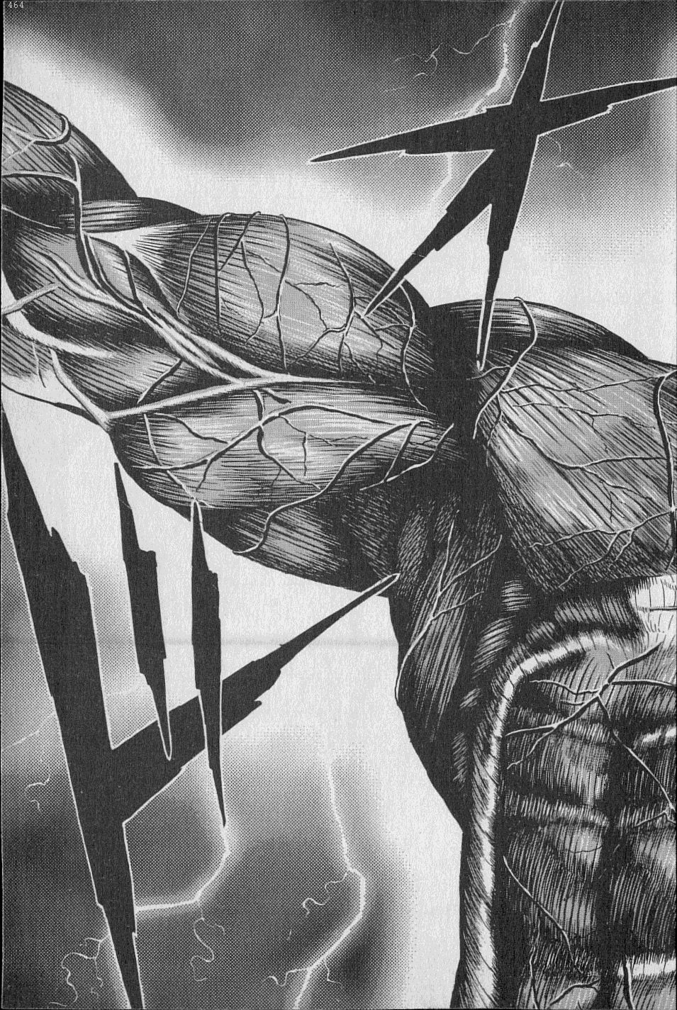 黄龍の耳第02巻 黄龍の耳第02巻