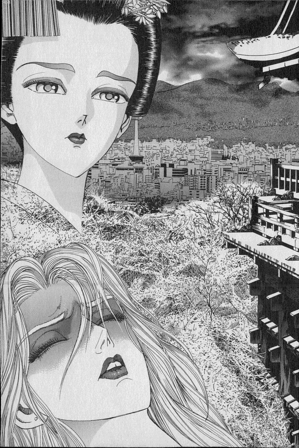 黄龍の耳第02巻 黄龍の耳第02巻