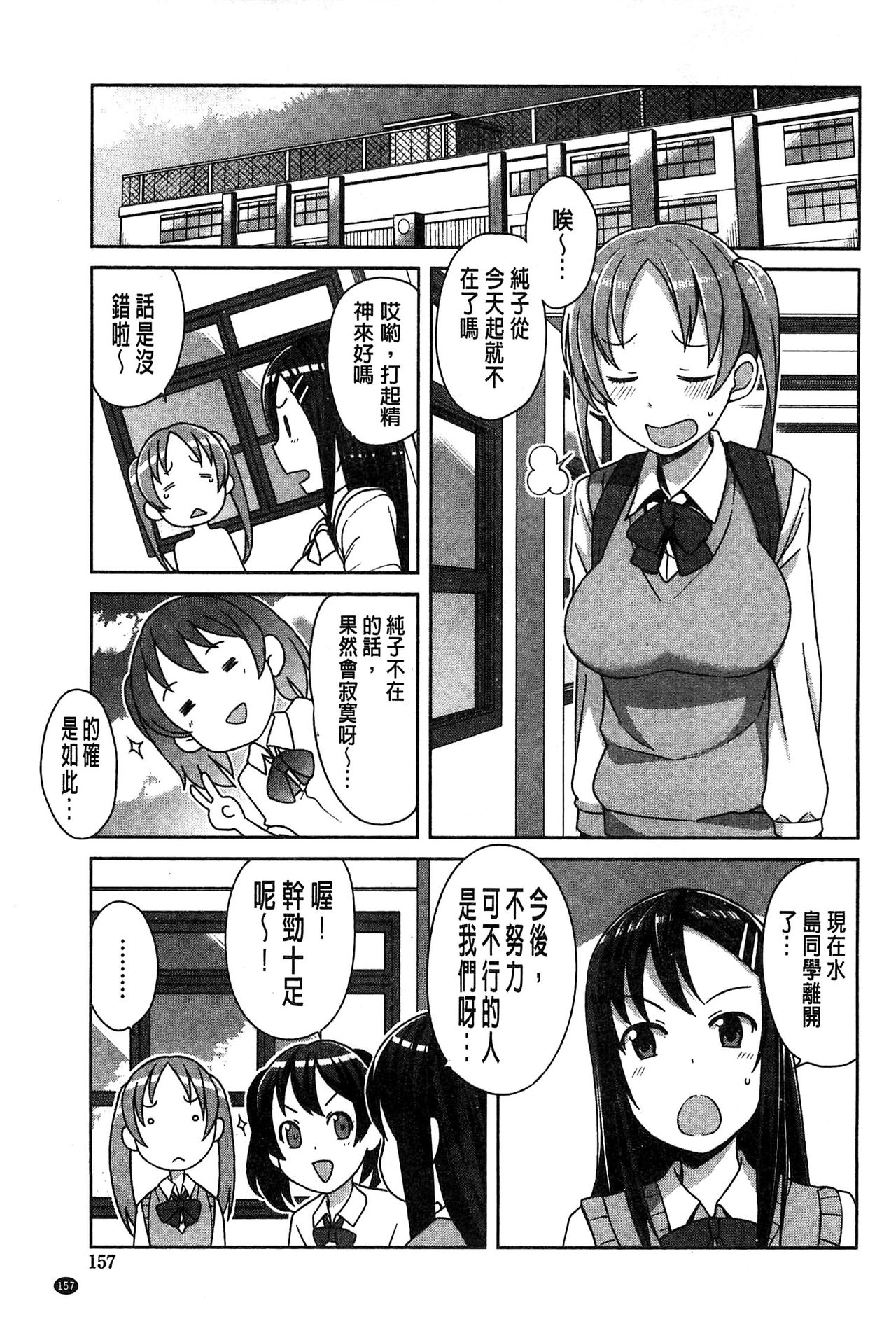 [たまごろー] ハメトモコレクション + 4Pリーフレット [中国翻訳]