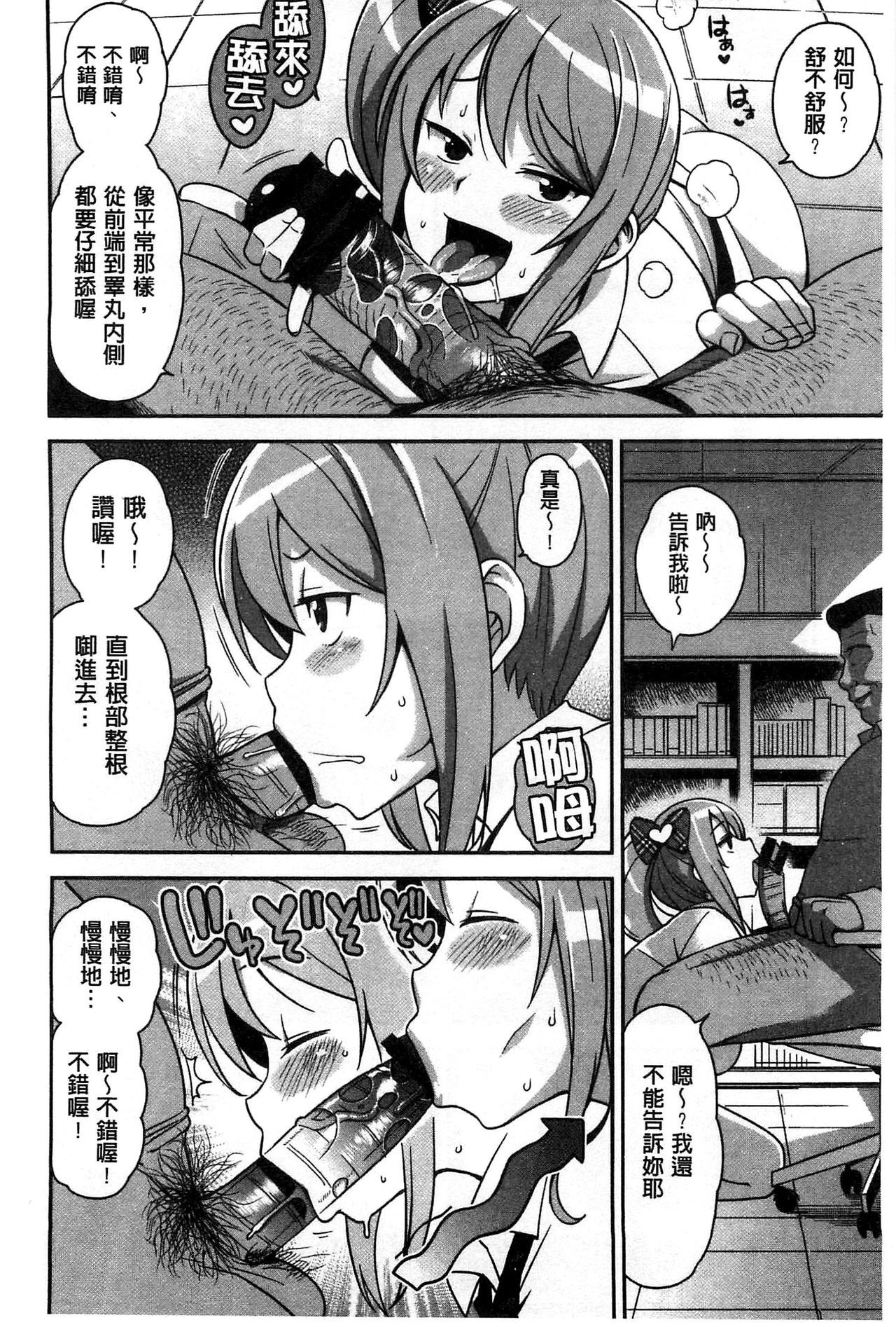 [たまごろー] ハメトモコレクション + 4Pリーフレット [中国翻訳]