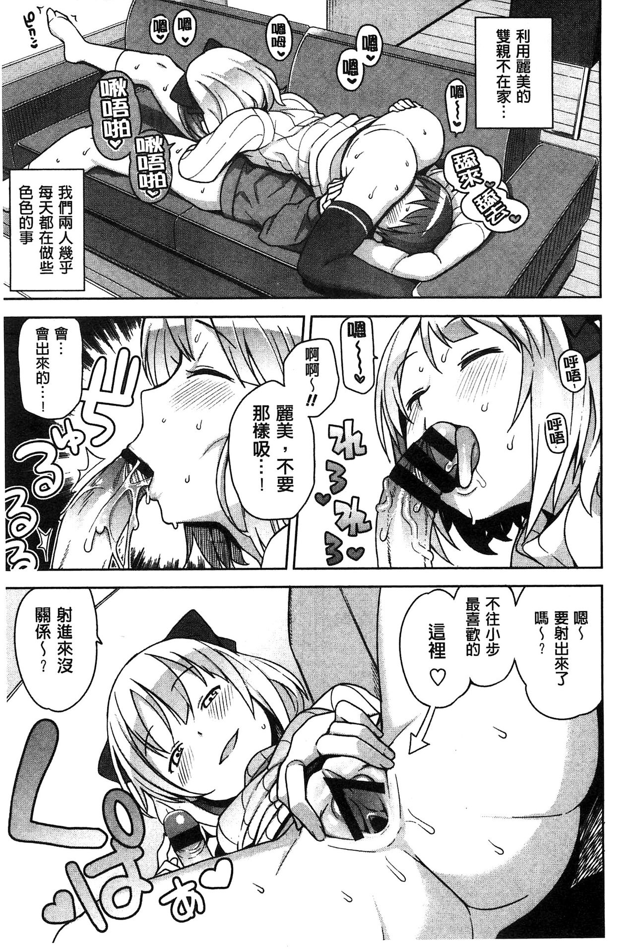 [たまごろー] ハメトモコレクション + 4Pリーフレット [中国翻訳]