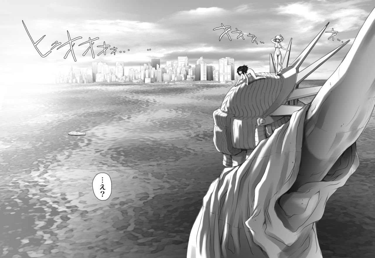 [すたじお☆たぱたぱ (戦国くん)] ぷりくる [DL版]