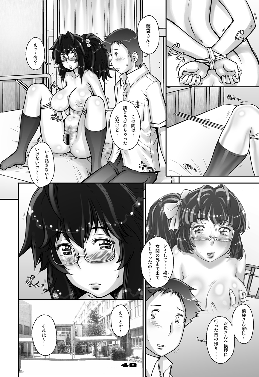 [すたじお☆たぱたぱ (戦国くん)] ぷりくる [DL版]