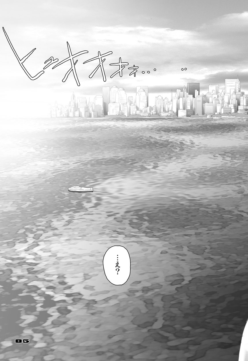 [すたじお☆たぱたぱ (戦国くん)] ぷりくる [DL版]