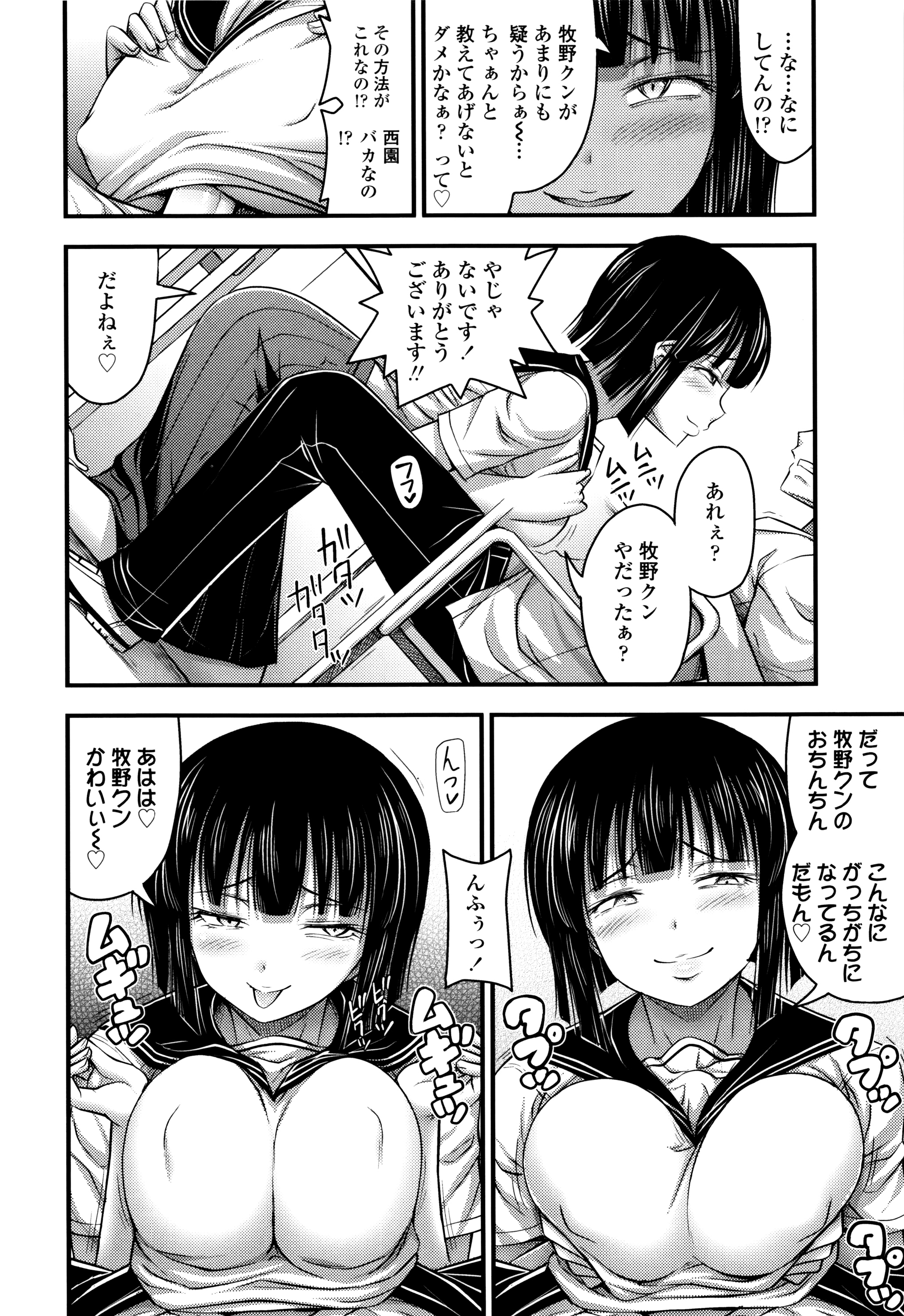 [Noise] ショートパンツと色イロ + 4Pリーフレット