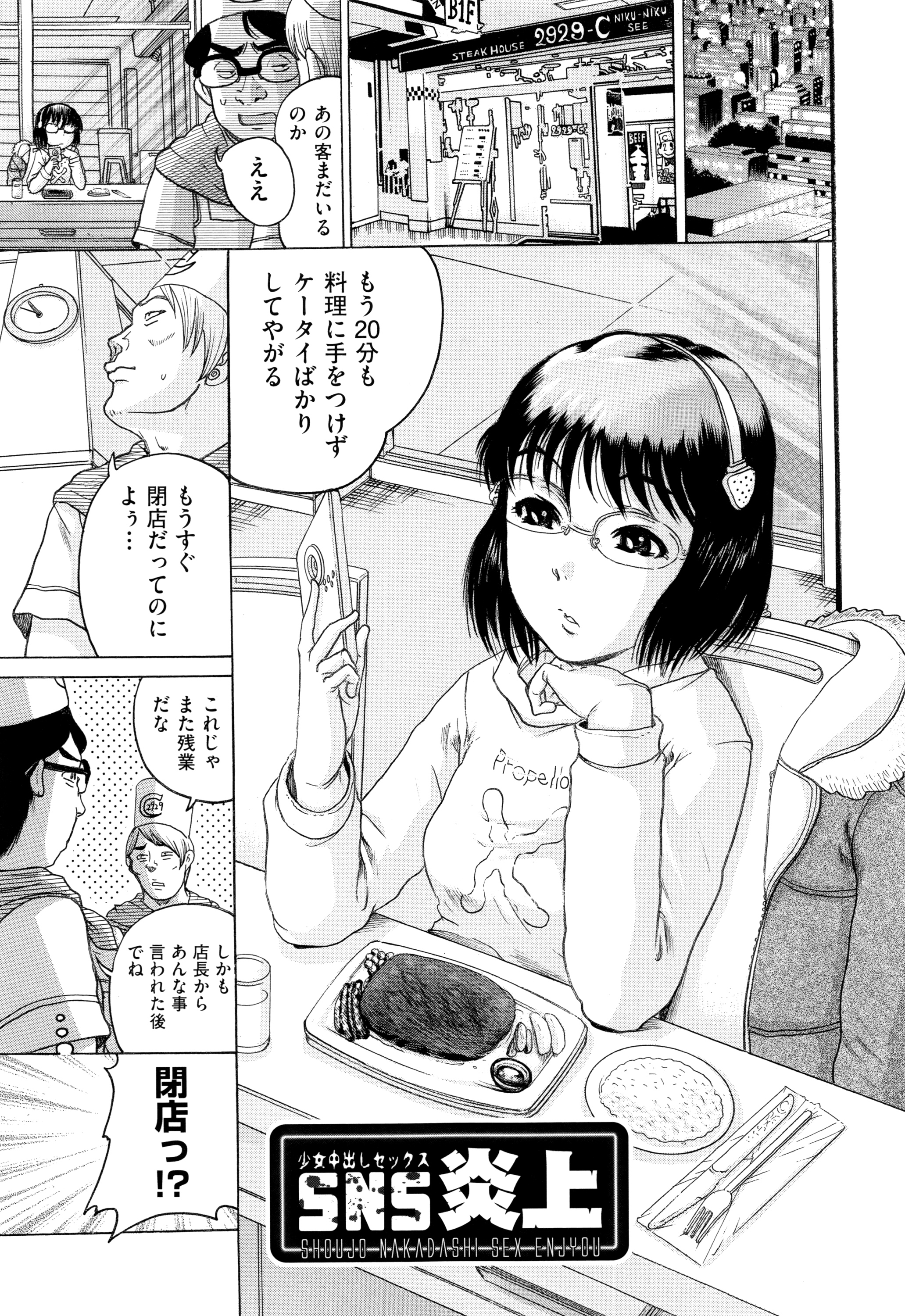 [あわじひめじ] 僕らがロリになる理由 + メッセージカード