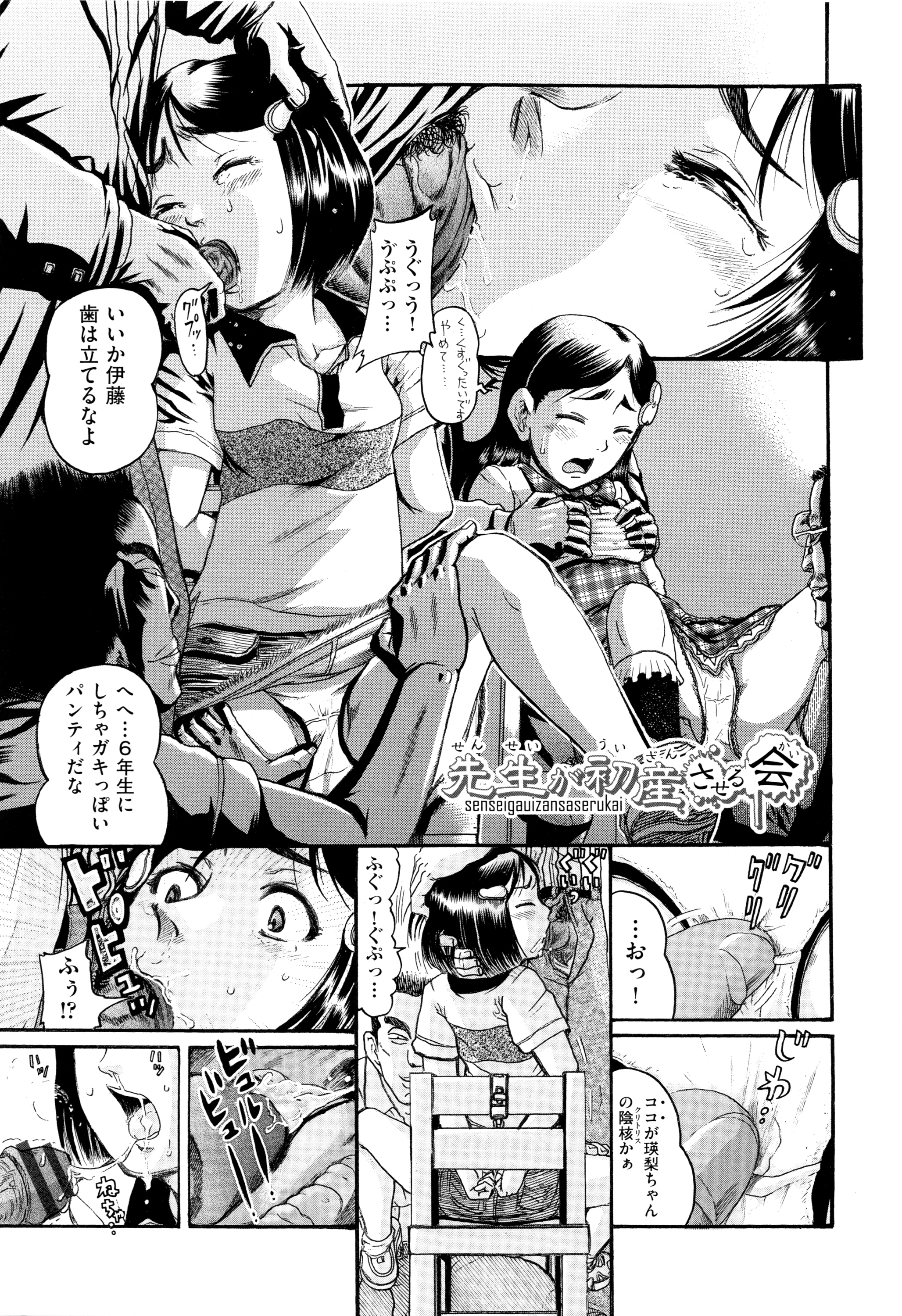 [あわじひめじ] 僕らがロリになる理由 + メッセージカード