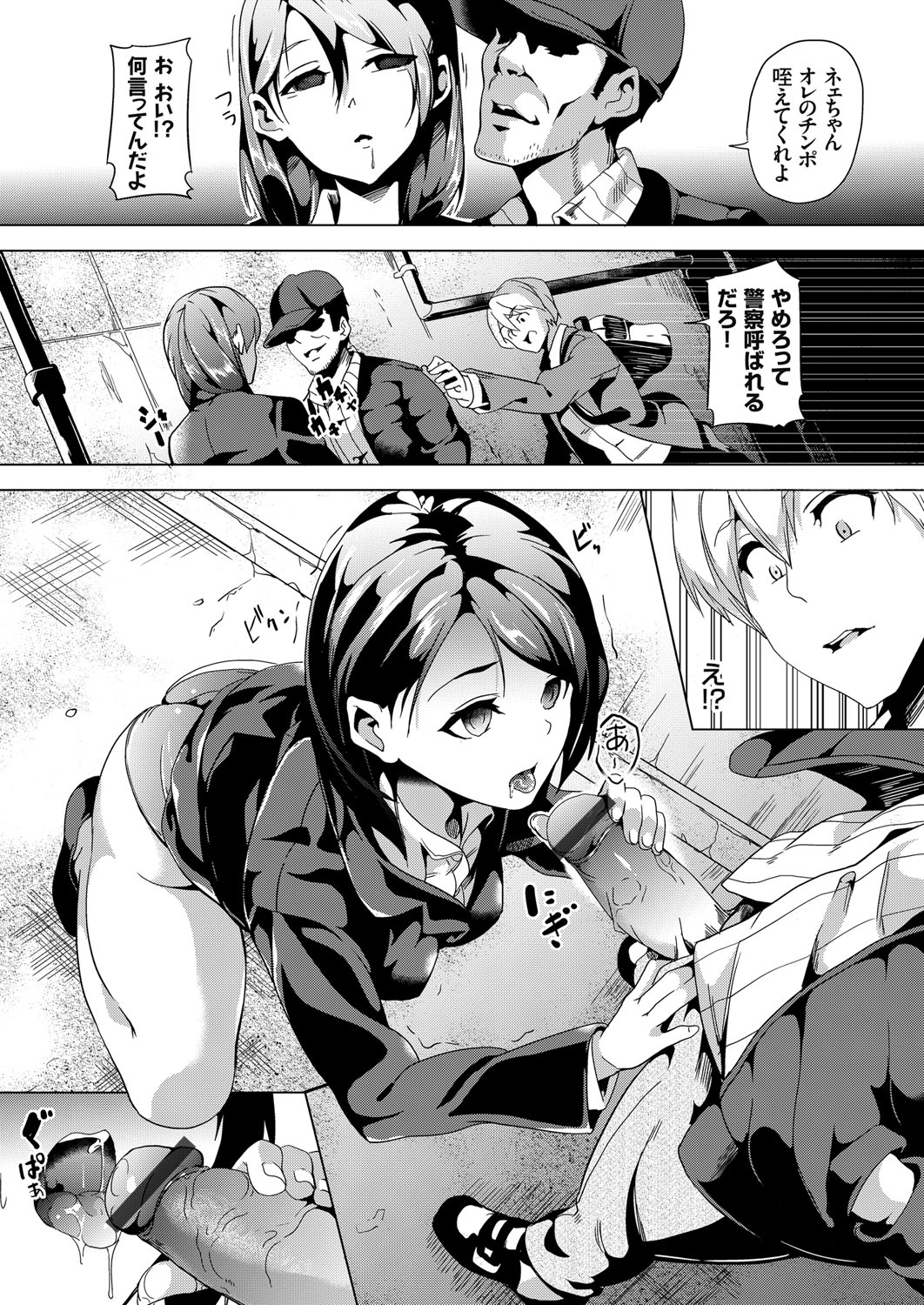 コミックグレープ Vol.33 [DL版]