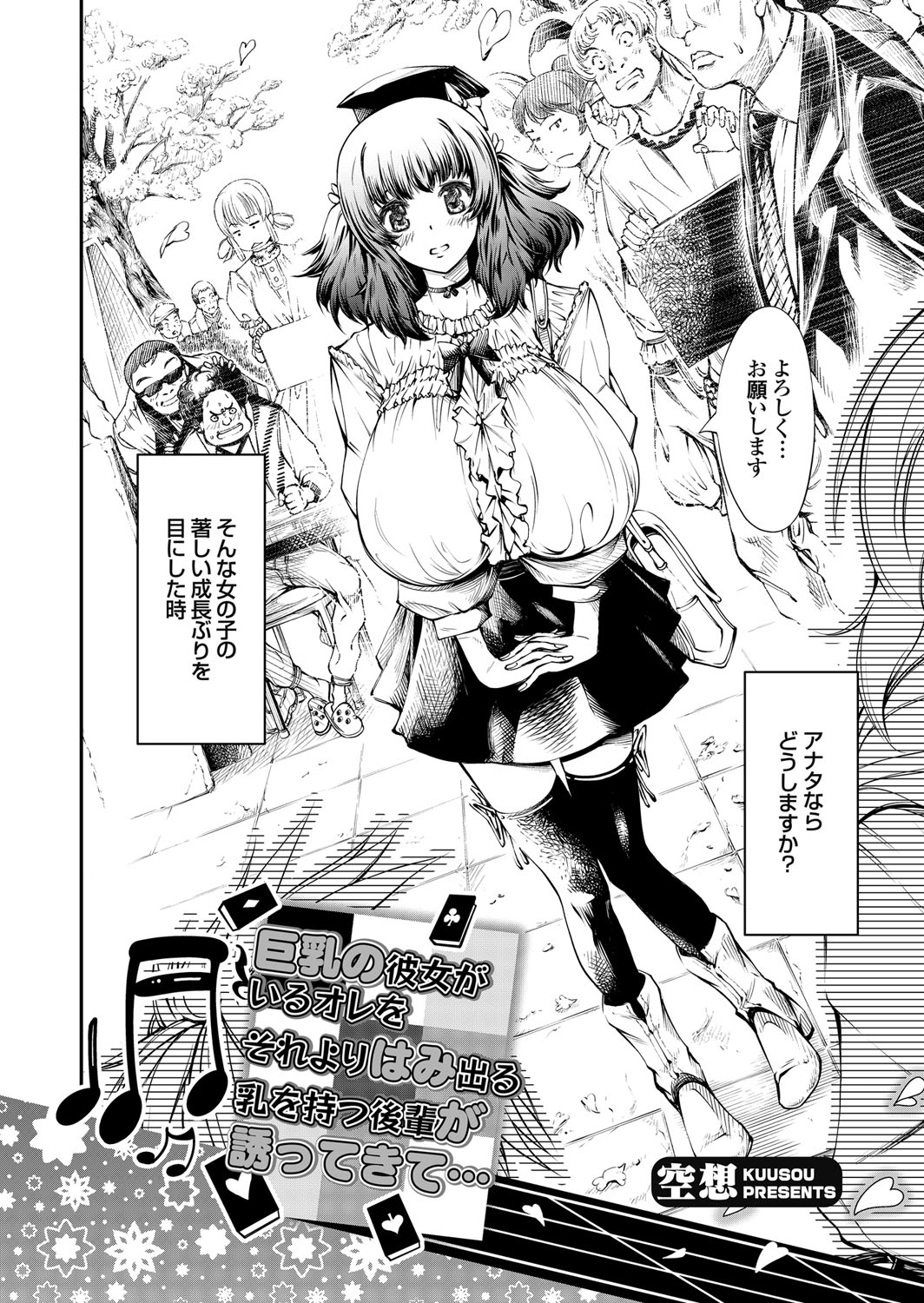 コミックグレープ Vol.33 [DL版]