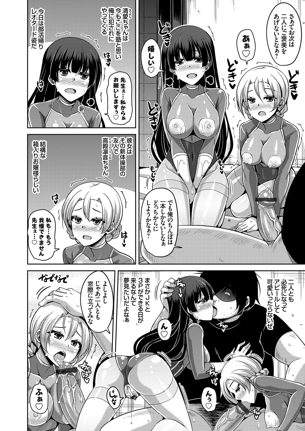 コミックグレープ Vol.33 [DL版]