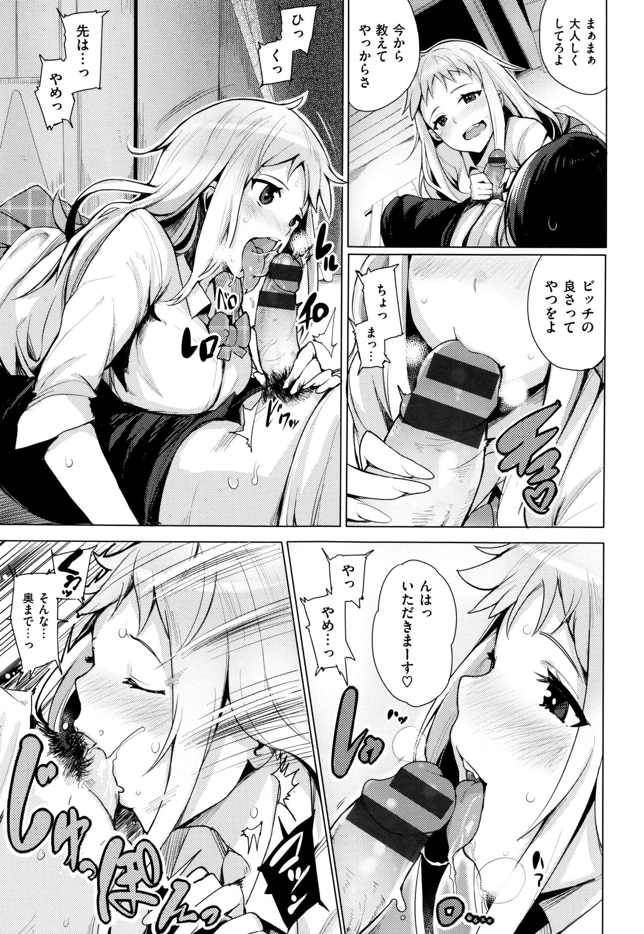 [ワカメさん] 求愛ゆーとぴあ + イラストカード