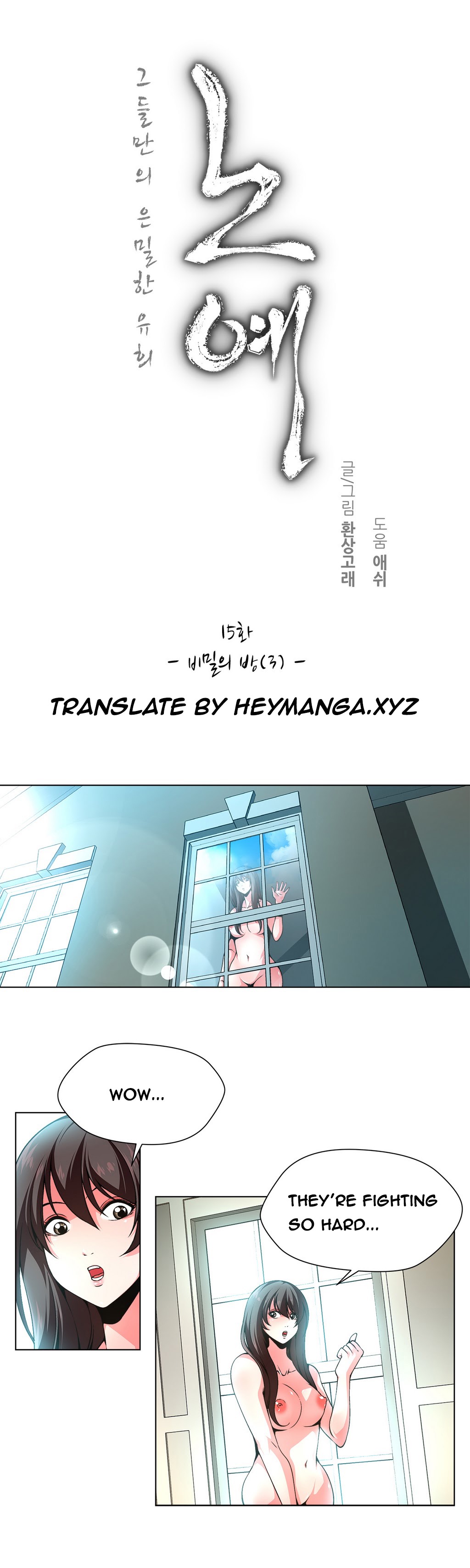 【ファンタスティッククジラ】ツインスレーブCh.1-23（英語）（進行中）