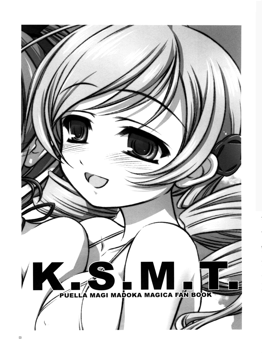 (C83) [薬缶本舗、夜間飛行 (いのうえとみい)] K.S.M.T. (魔法少女まどか☆マギカ) [中国翻訳]