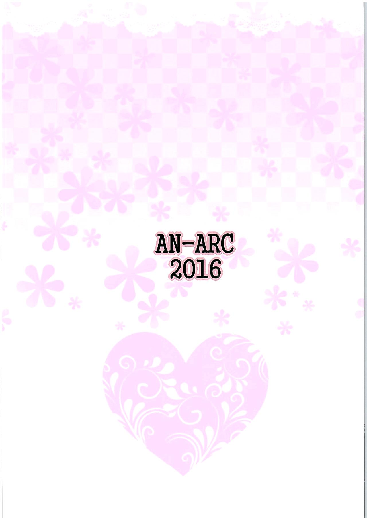 (COMIC1☆10) [アンアーク (はも)] 鹿島にょ! (艦隊これくしょん -艦これ-) [英訳]