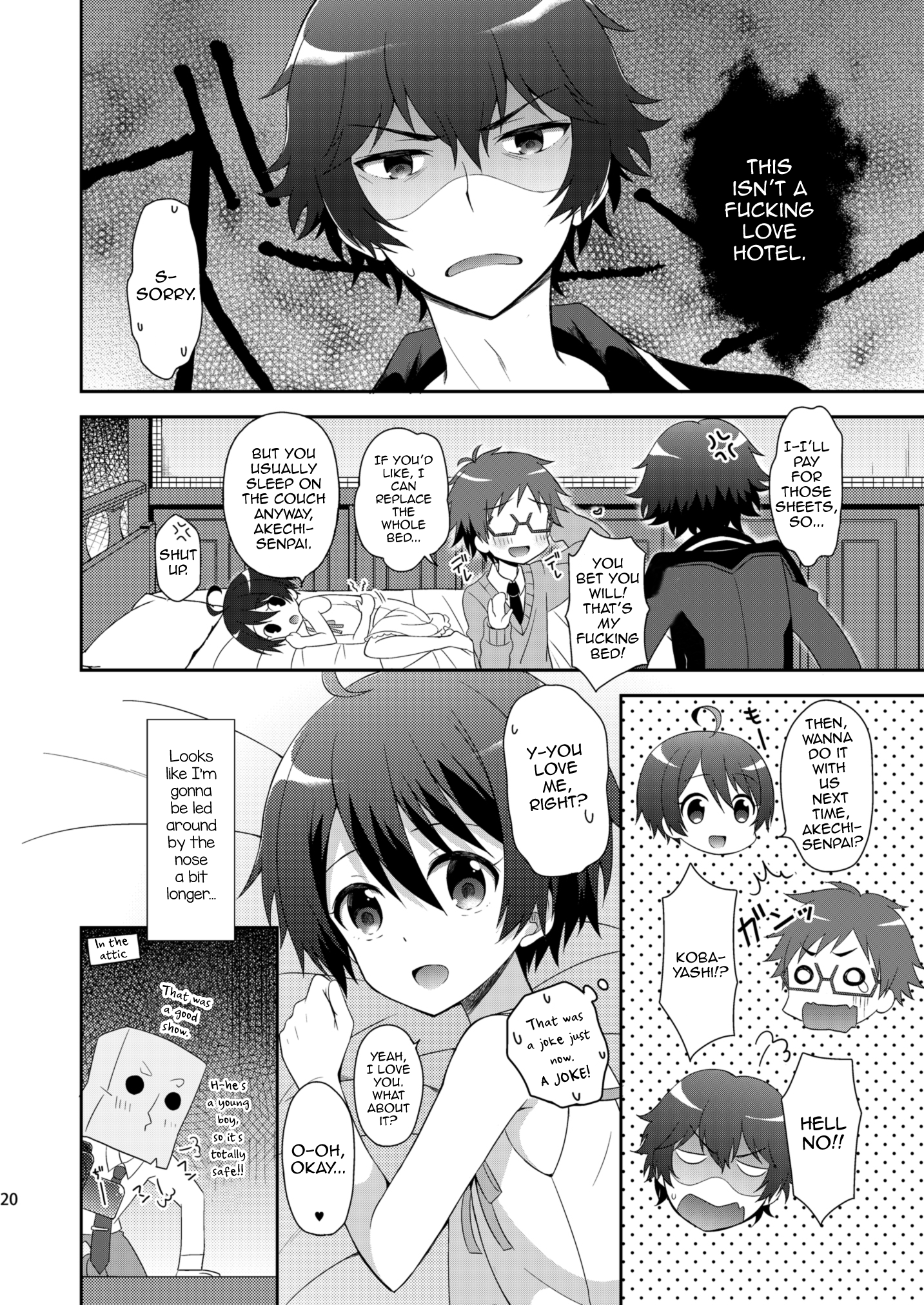 [思春期パラダイム (あむ)] 境界少年 (乱歩奇譚 Game of Laplace) [英訳] [DL版]
