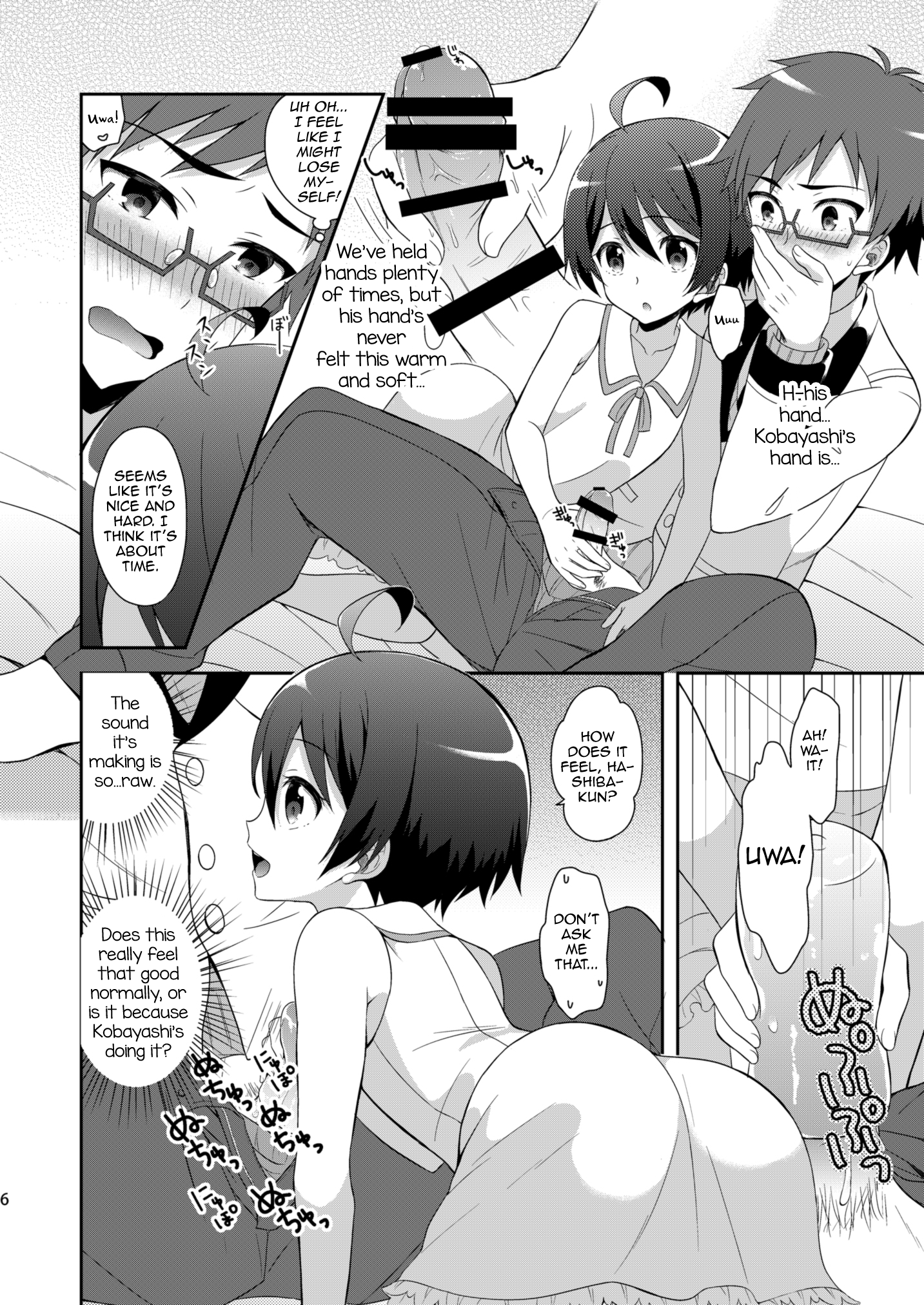 [思春期パラダイム (あむ)] 境界少年 (乱歩奇譚 Game of Laplace) [英訳] [DL版]