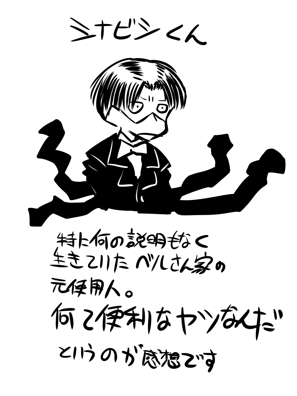 [アトリエ八福庵] スーパーヒロイン誘拐陵辱VI