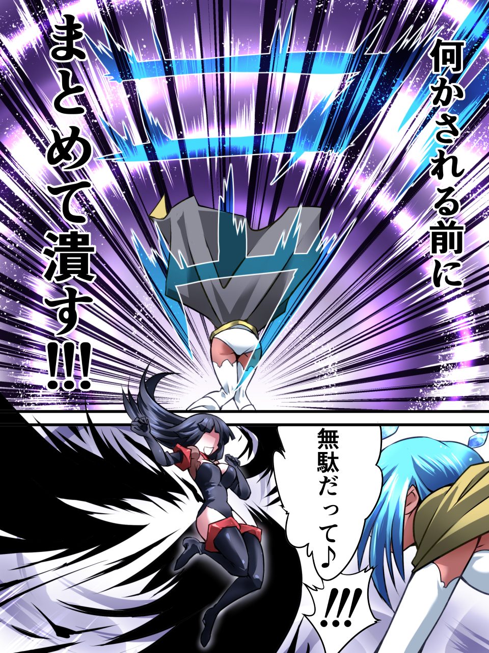 [アトリエ八福庵] スーパーヒロイン誘拐陵辱VI