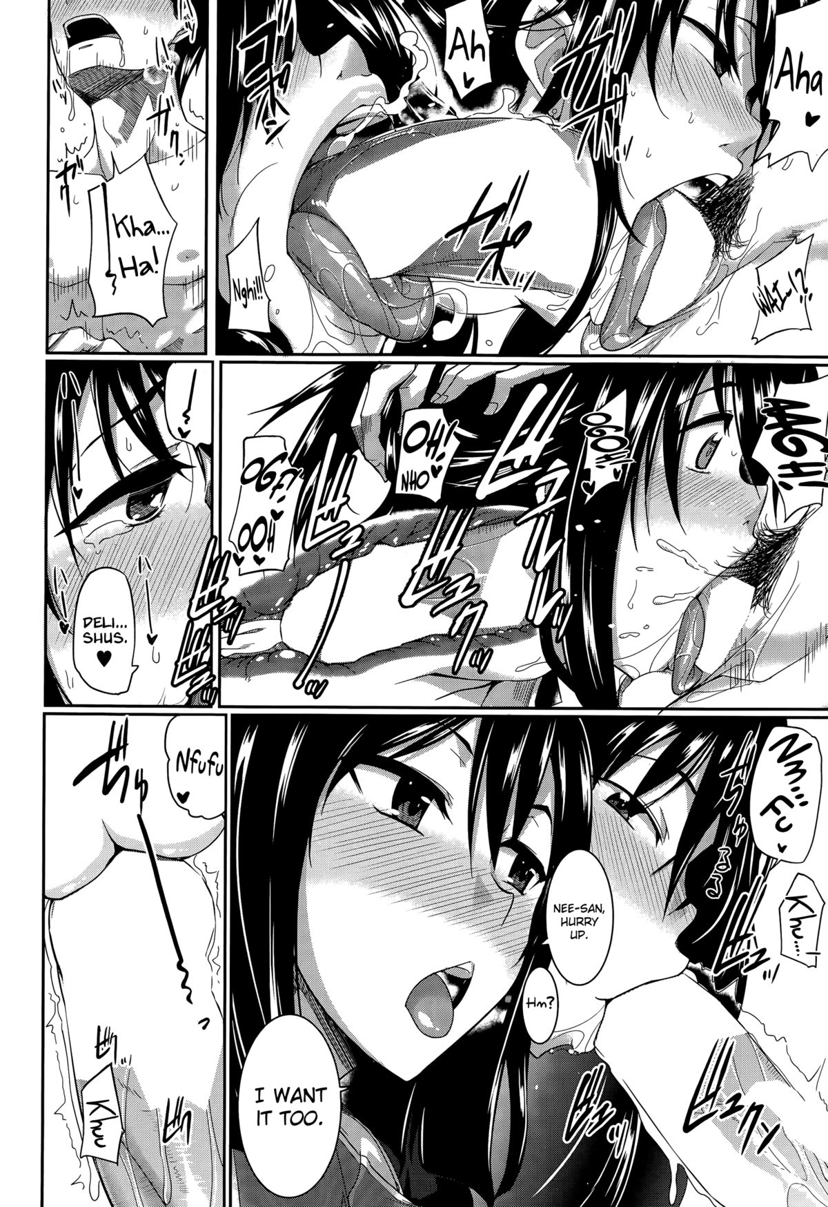 [Fue] 淫魔のミカタ! 第1-3話 [英訳]