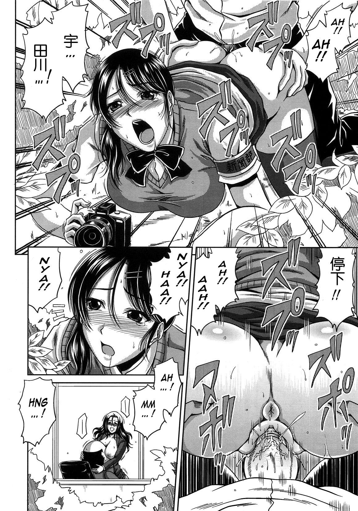 [甲斐ひろゆき] びっちHiスクール [中国翻訳] [無修正]
