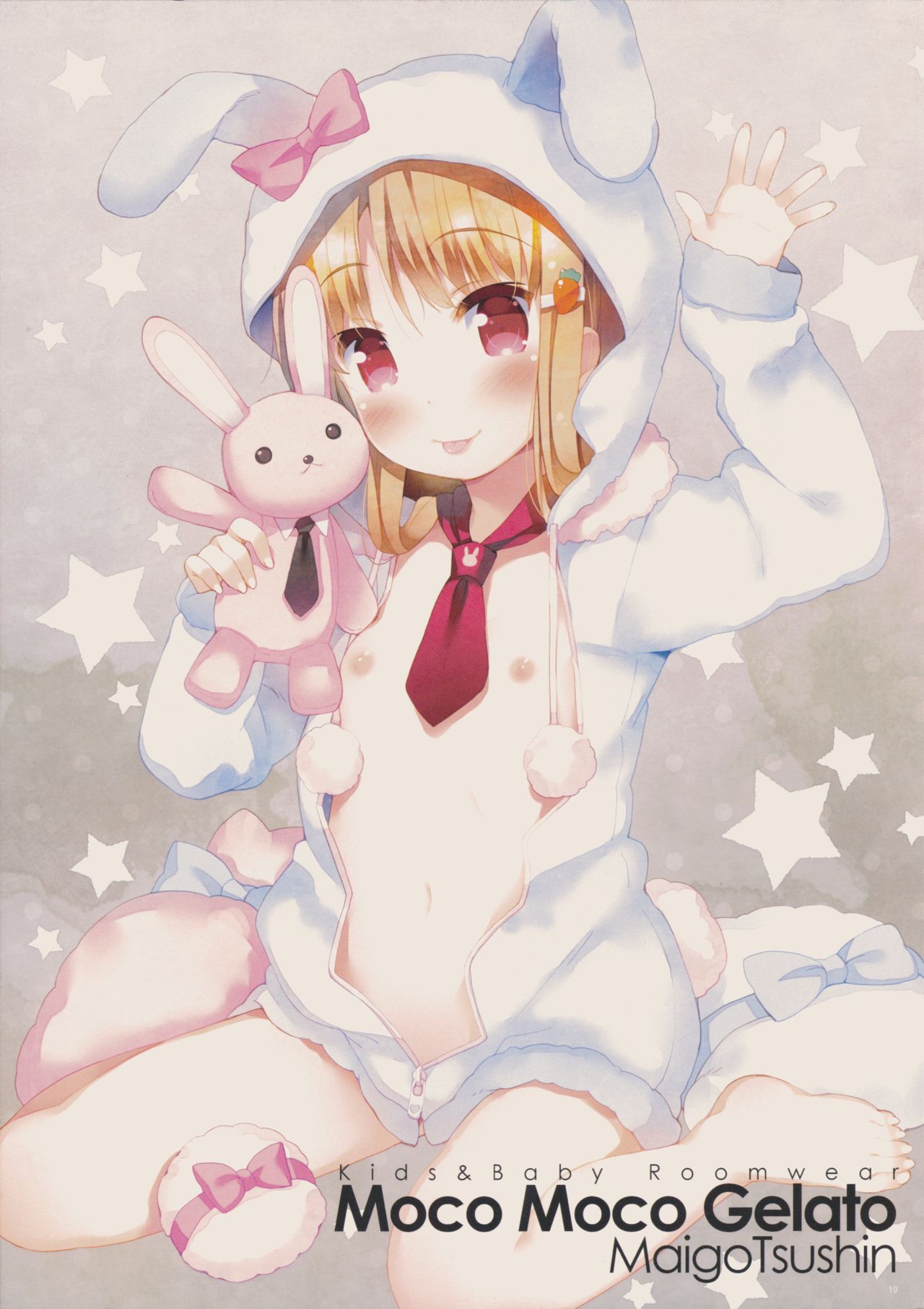 (C85) [くろわさび (くろず)] Neck-Pai 12月号