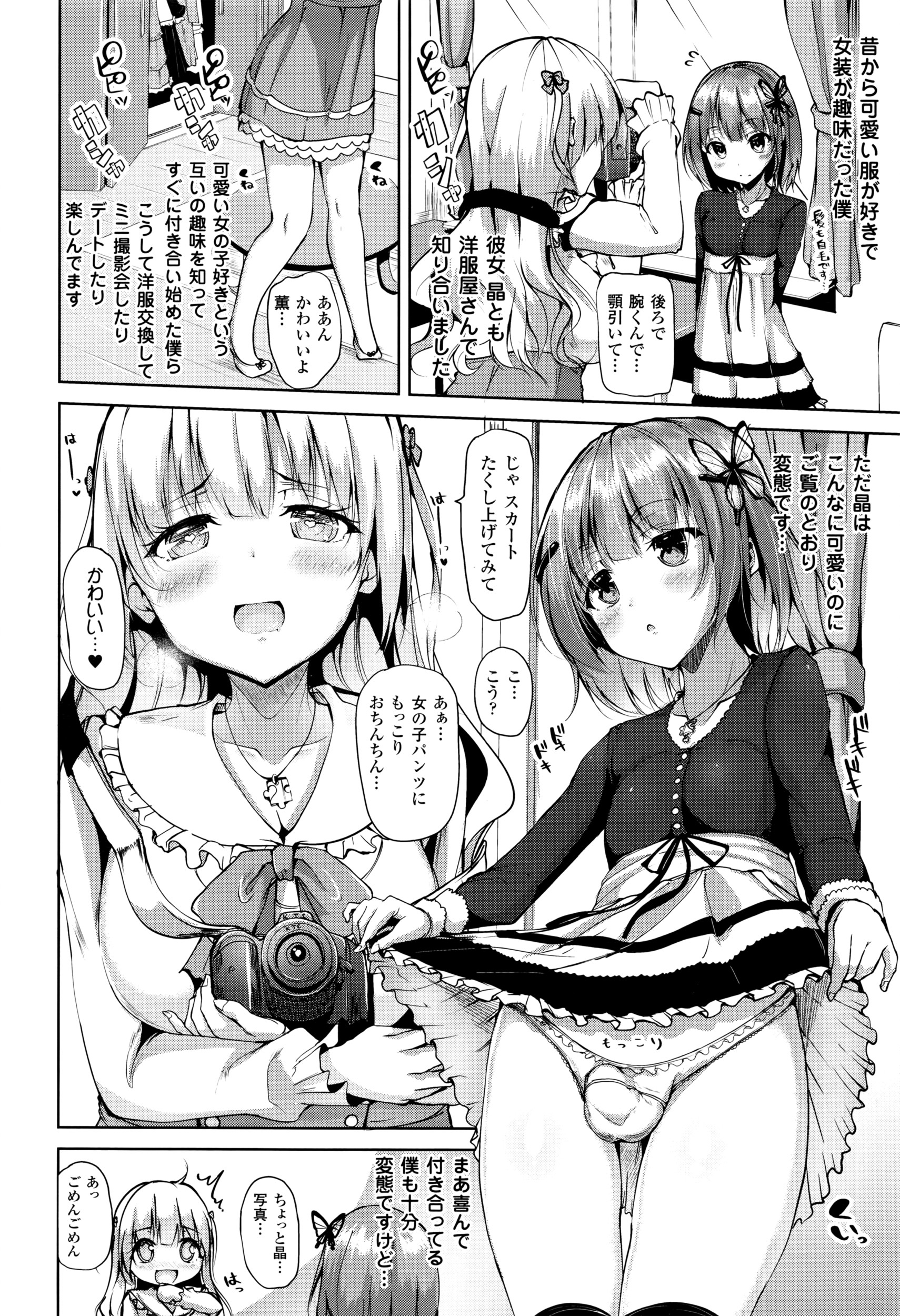 コミックアンリアル 2016年6月号 Vol.61