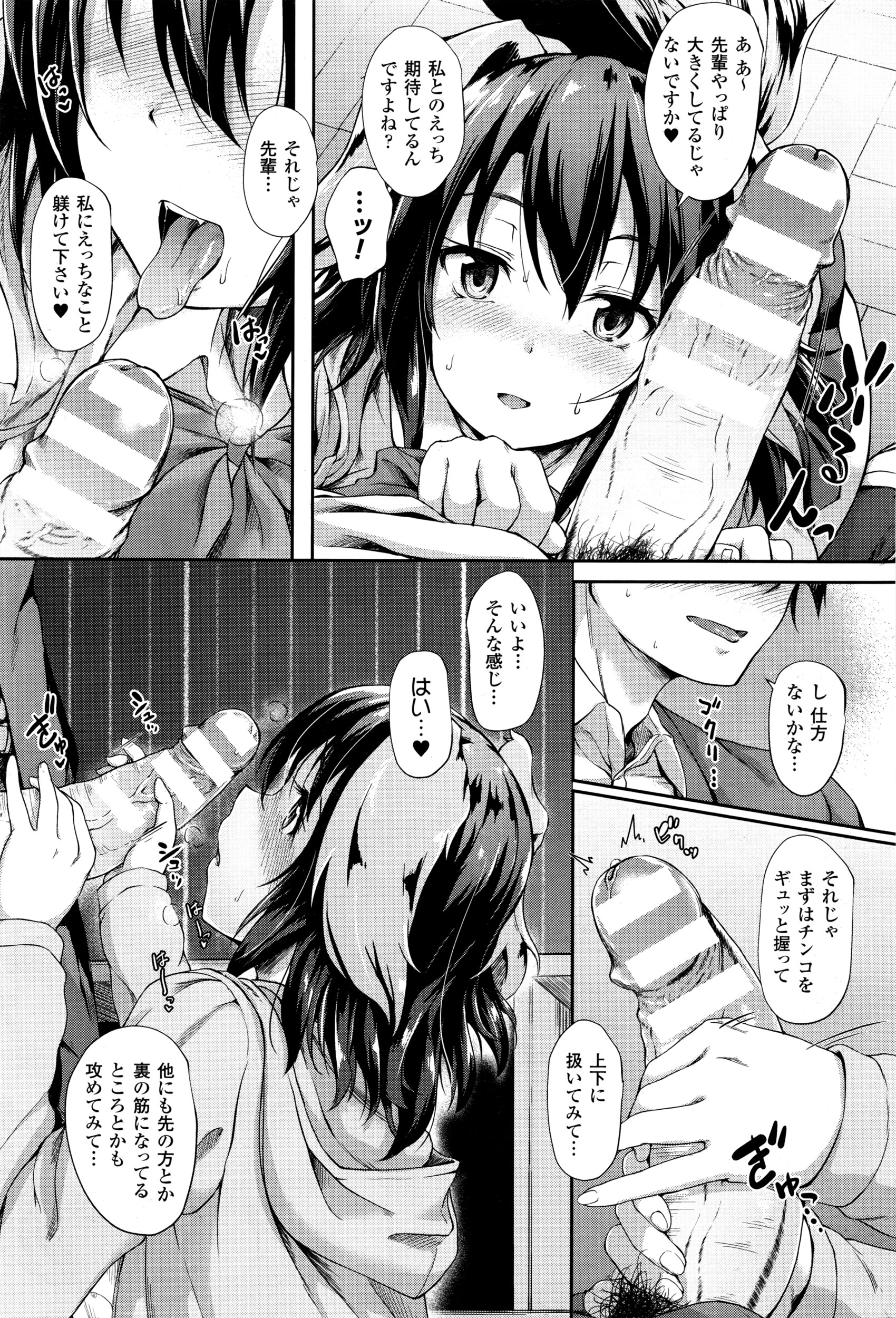 コミックアンリアル 2016年6月号 Vol.61
