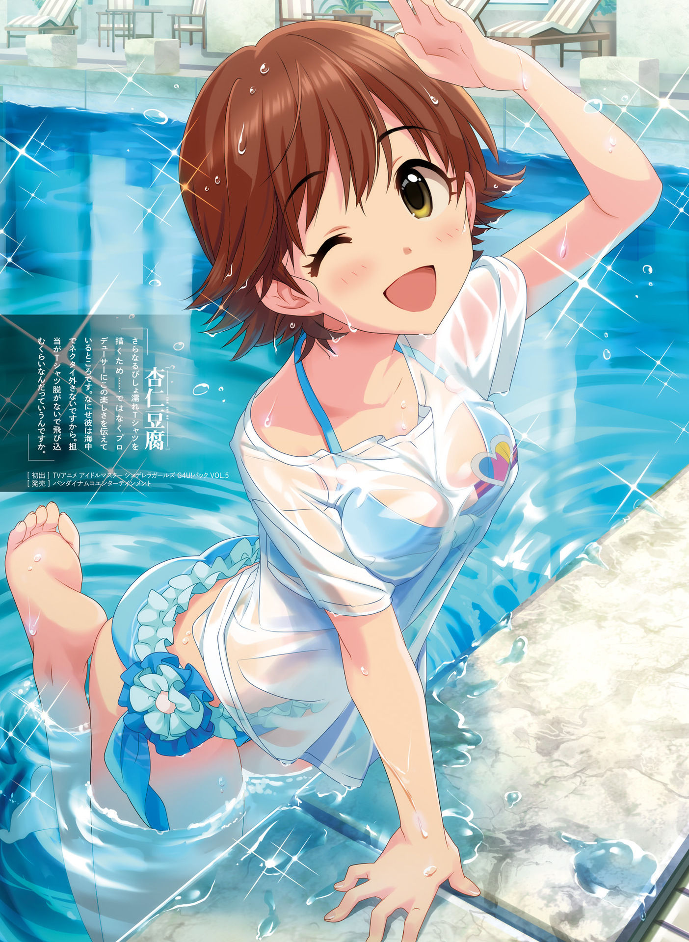 電撃萌王 2016年8月号 [DL版]