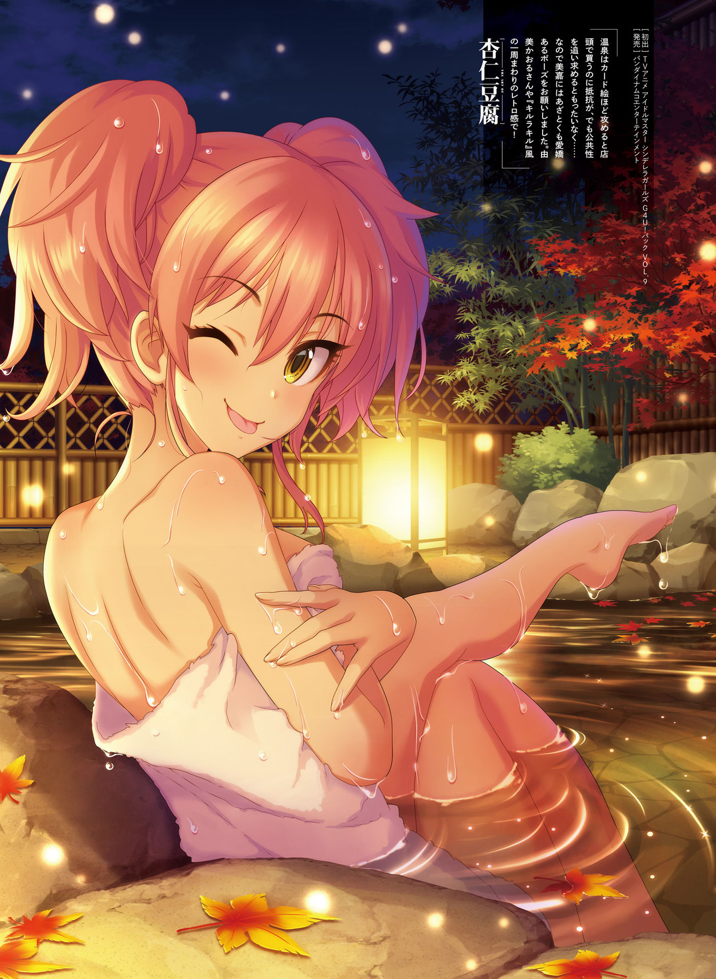 電撃萌王 2016年8月号 [DL版]