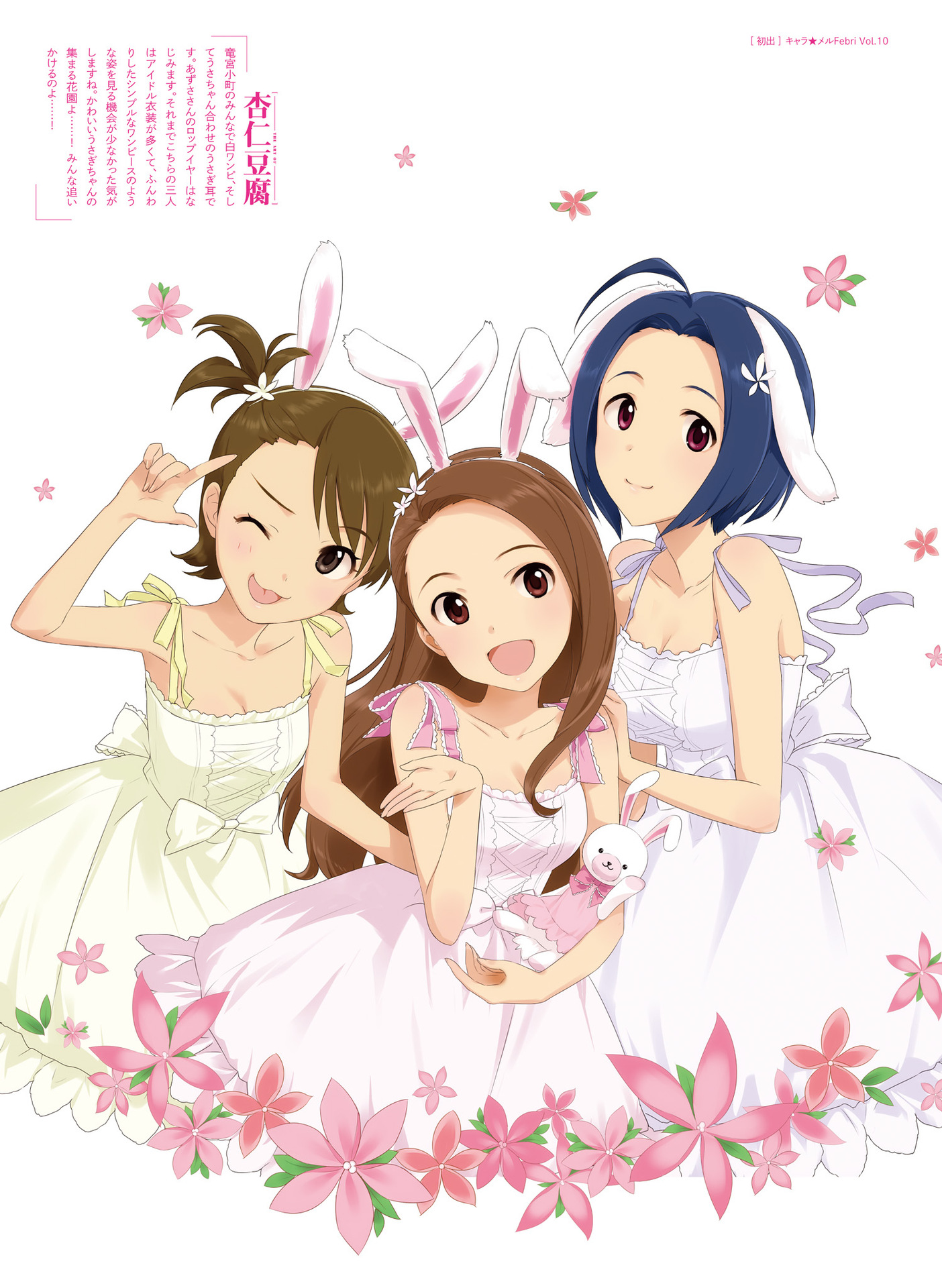 電撃萌王 2016年8月号 [DL版]