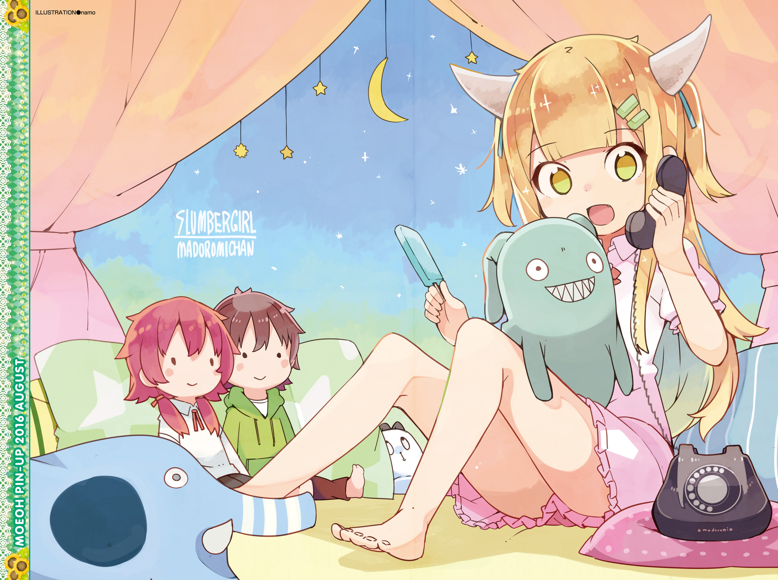 電撃萌王 2016年8月号 [DL版]