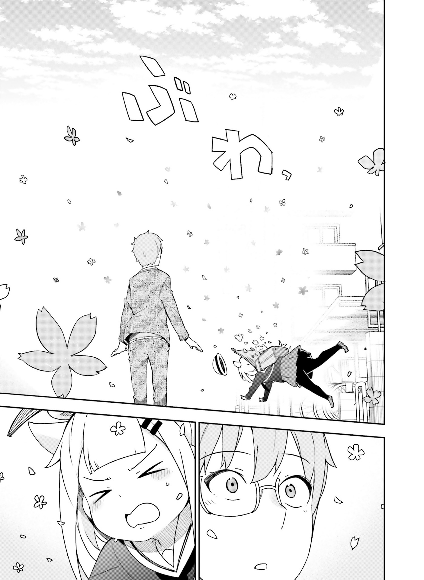 電撃萌王 2016年8月号 [DL版]